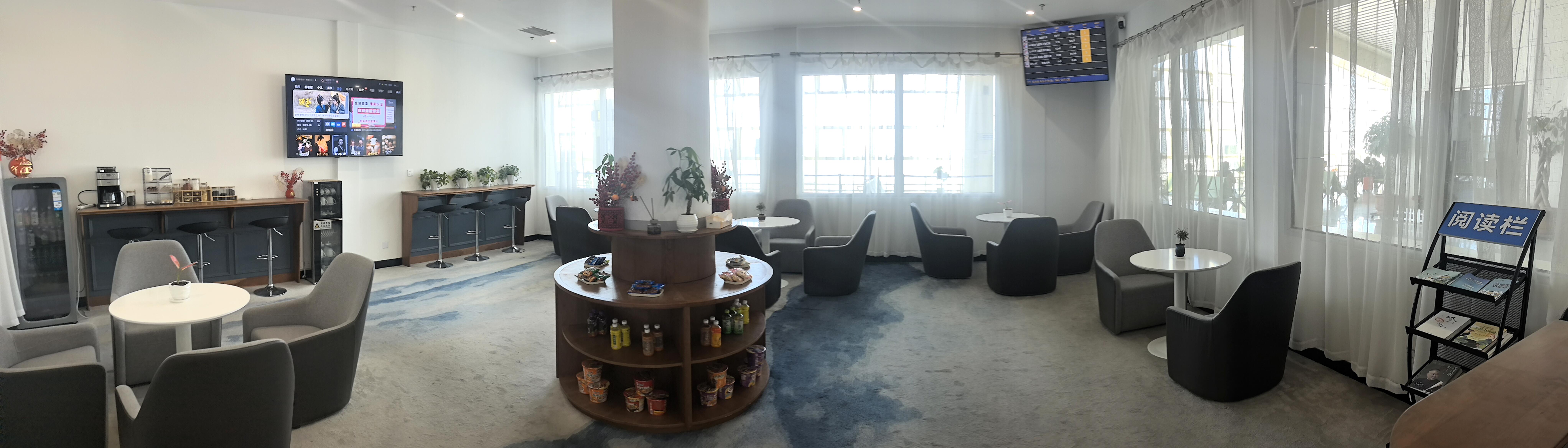 First Class Lounge