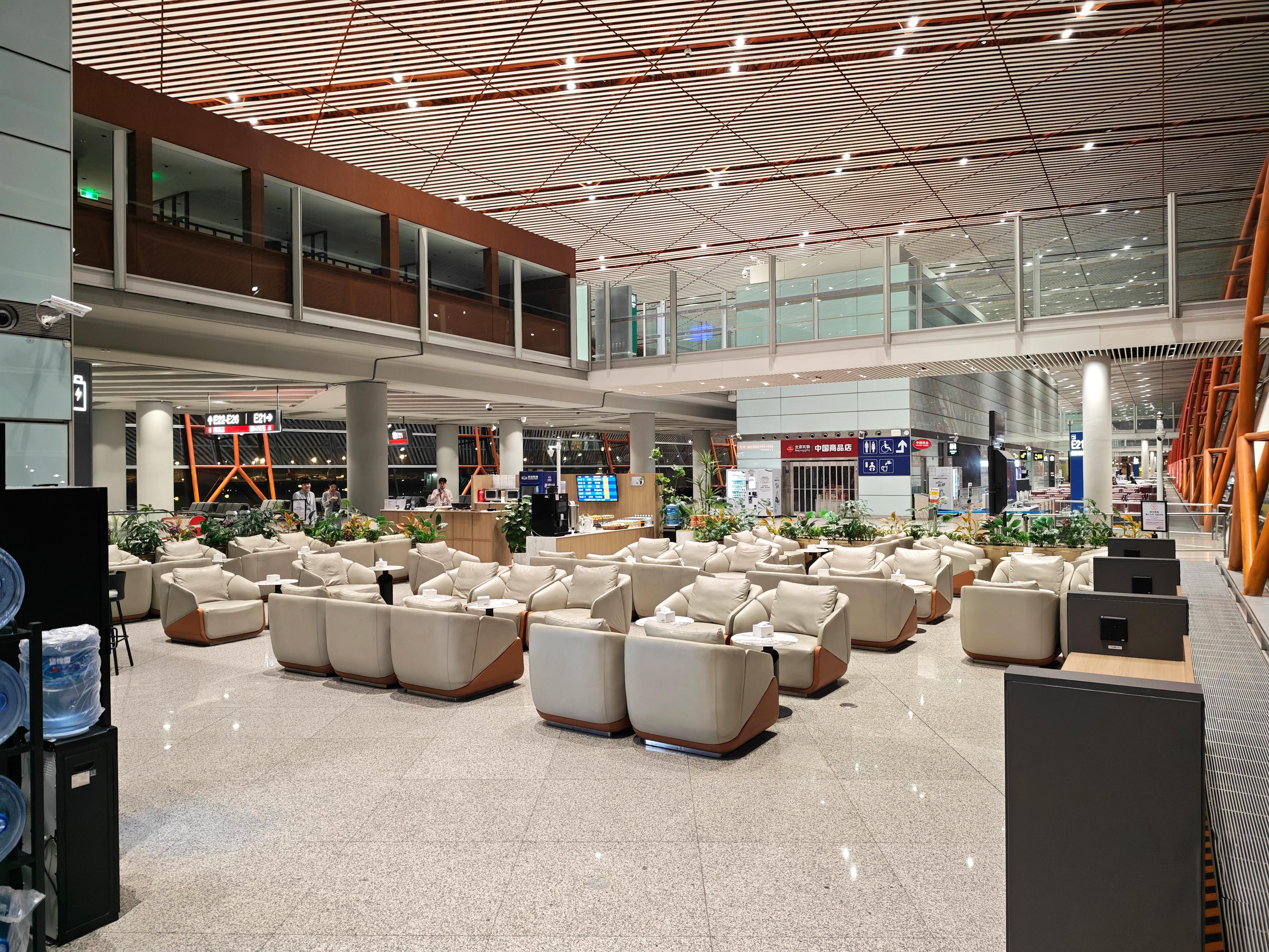 CIP International Lounge