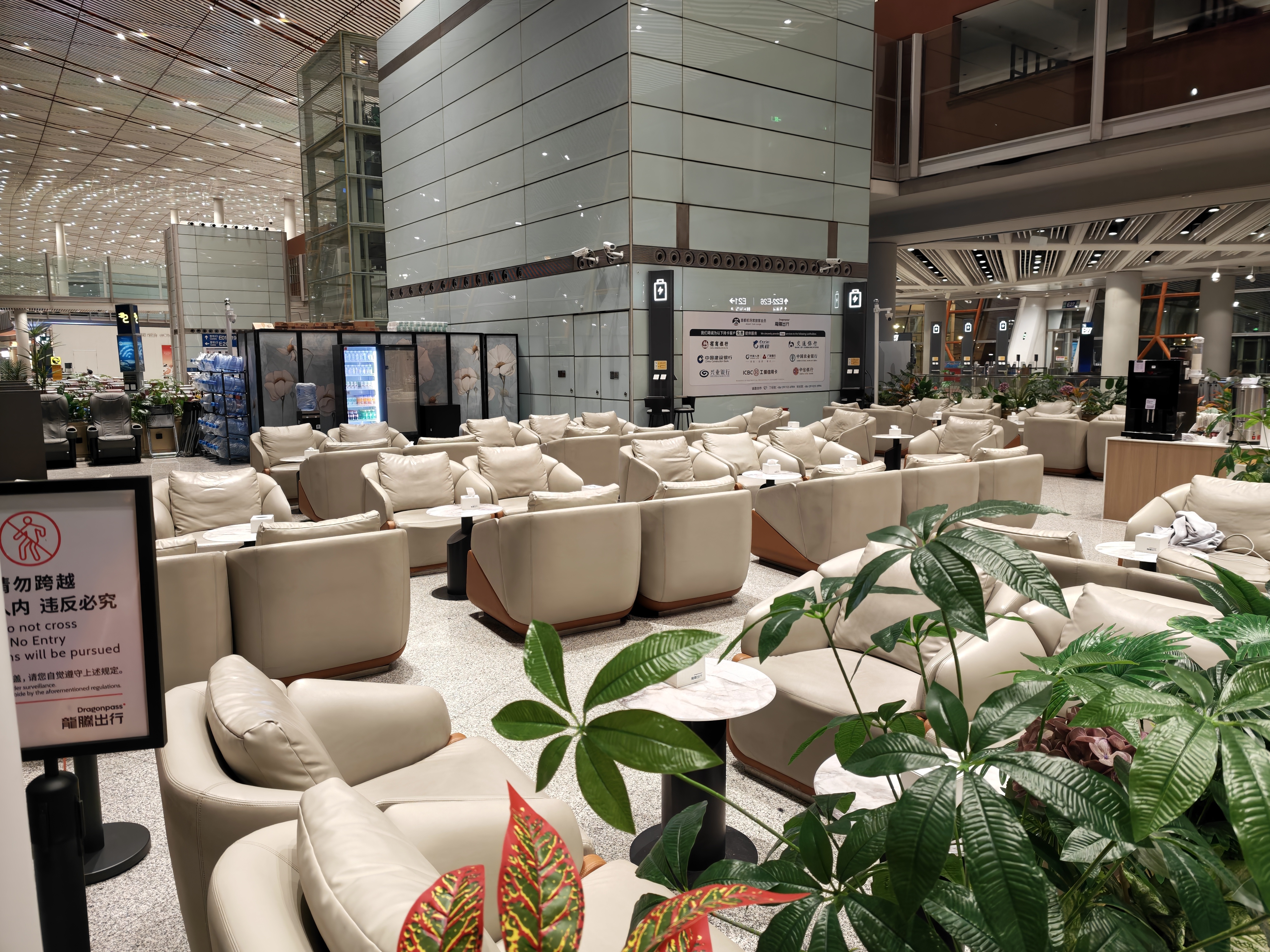 CIP International Lounge