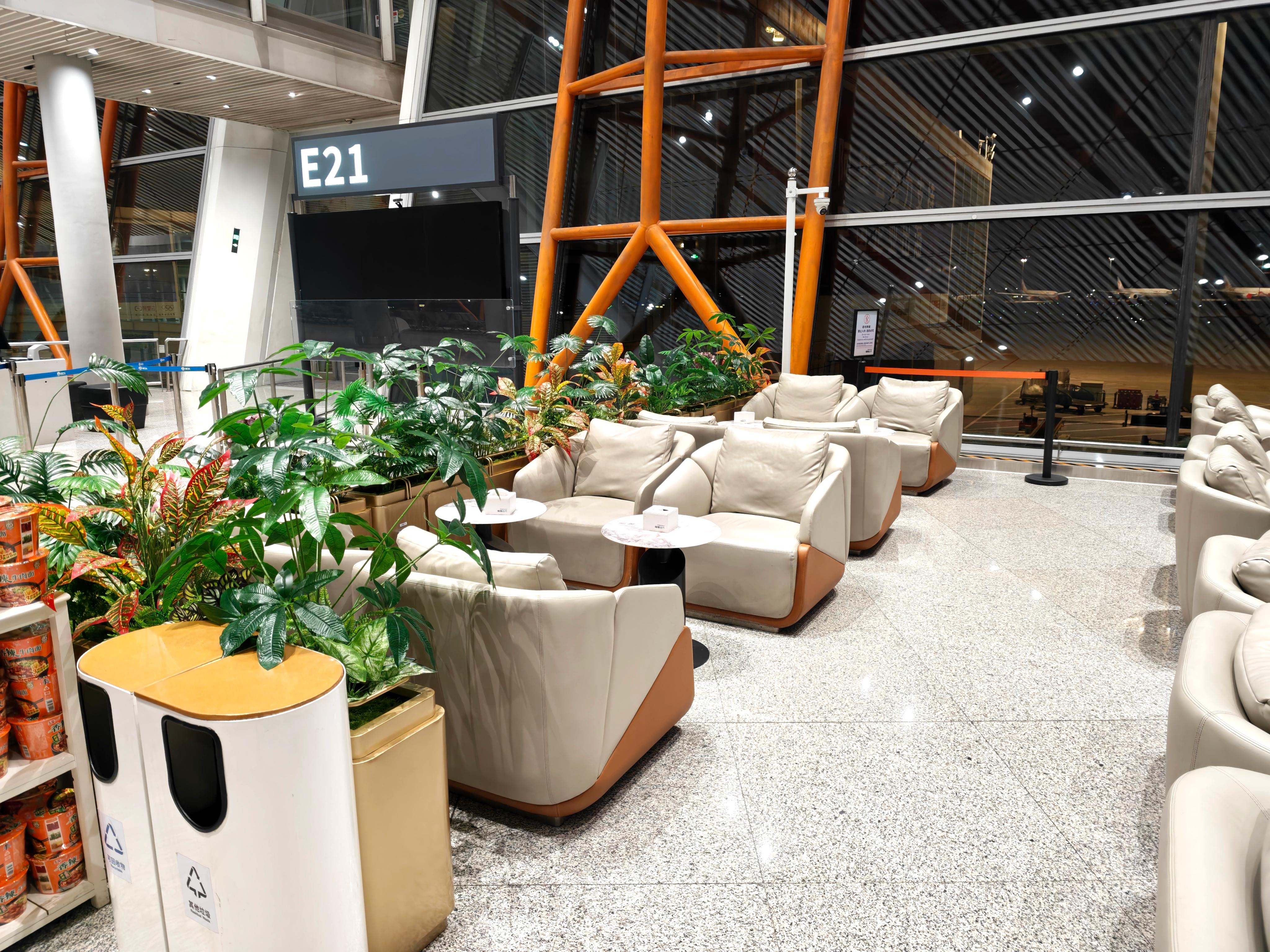 CIP International Lounge