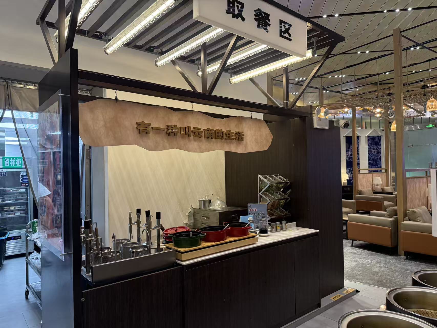 First Class Lounge  V17