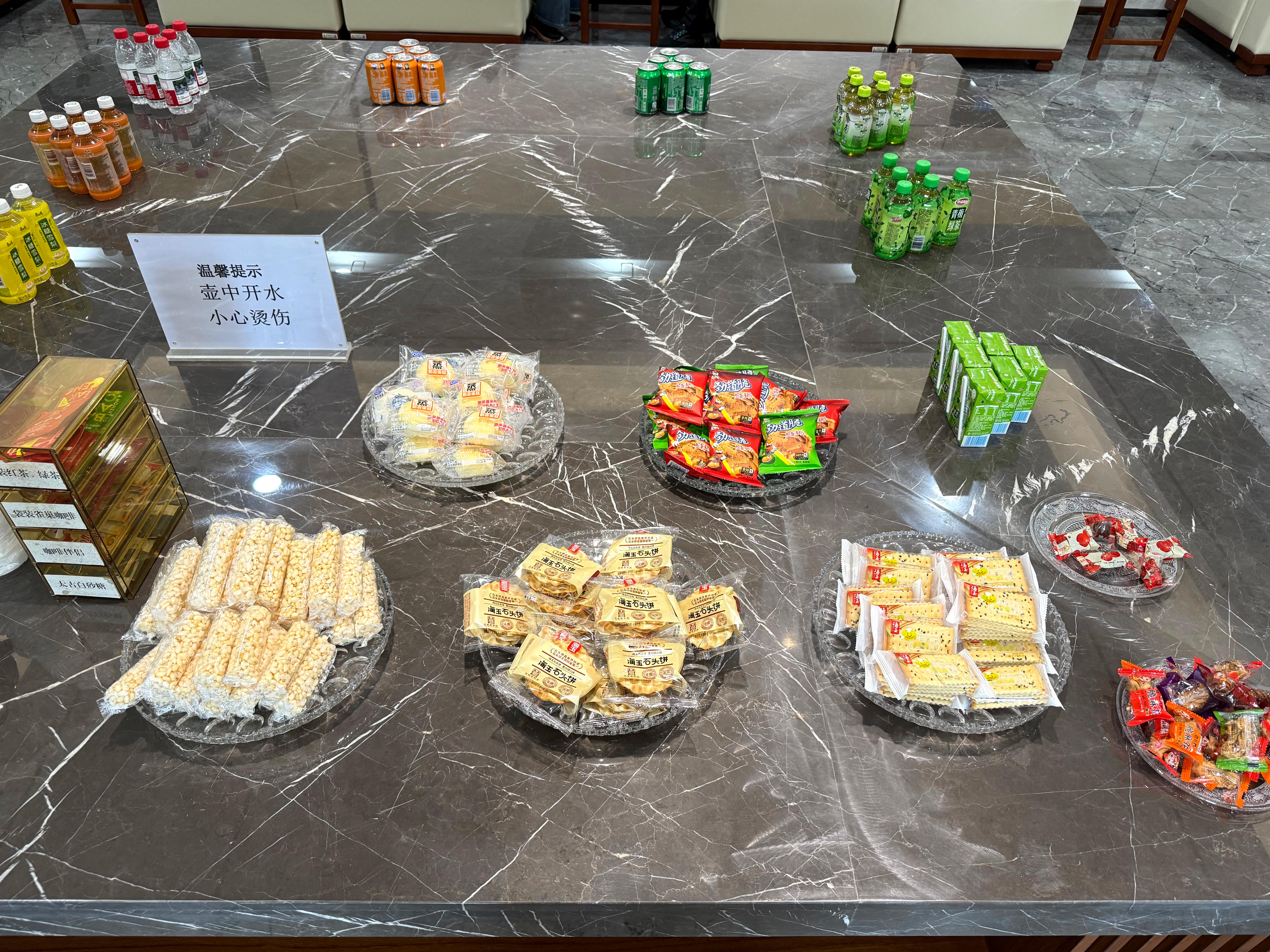 International first class lounge 3