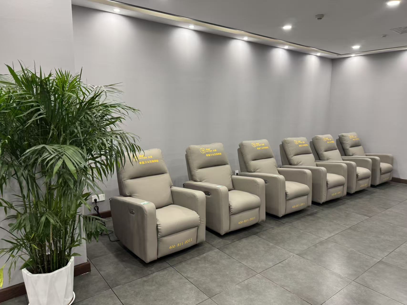First Class Lounge