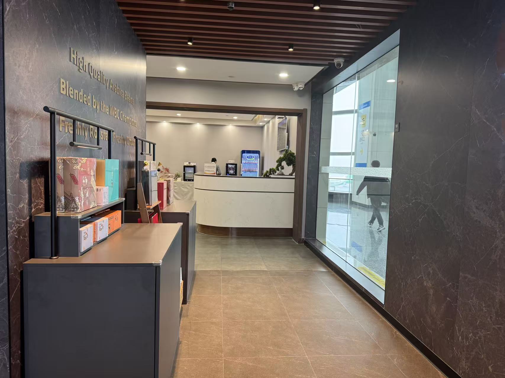 First Class Lounge