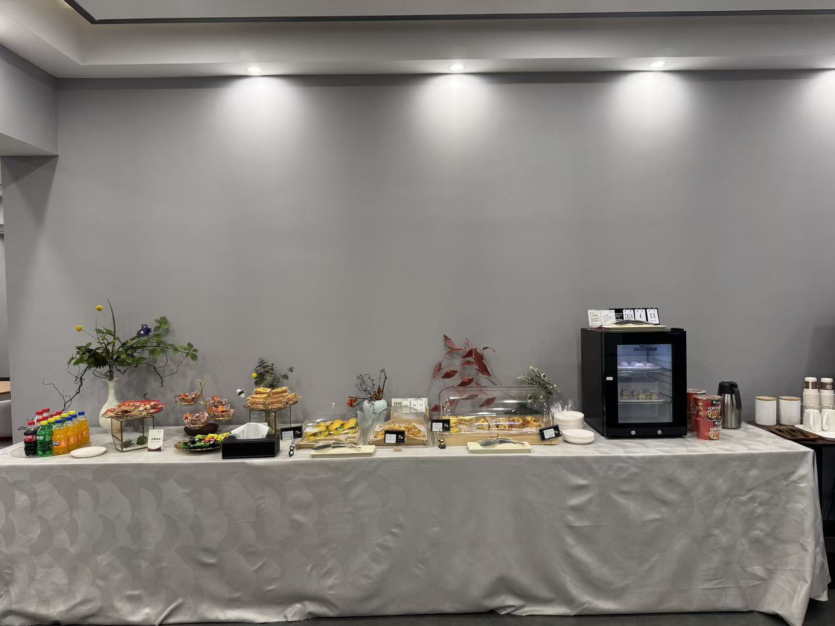 First Class Lounge