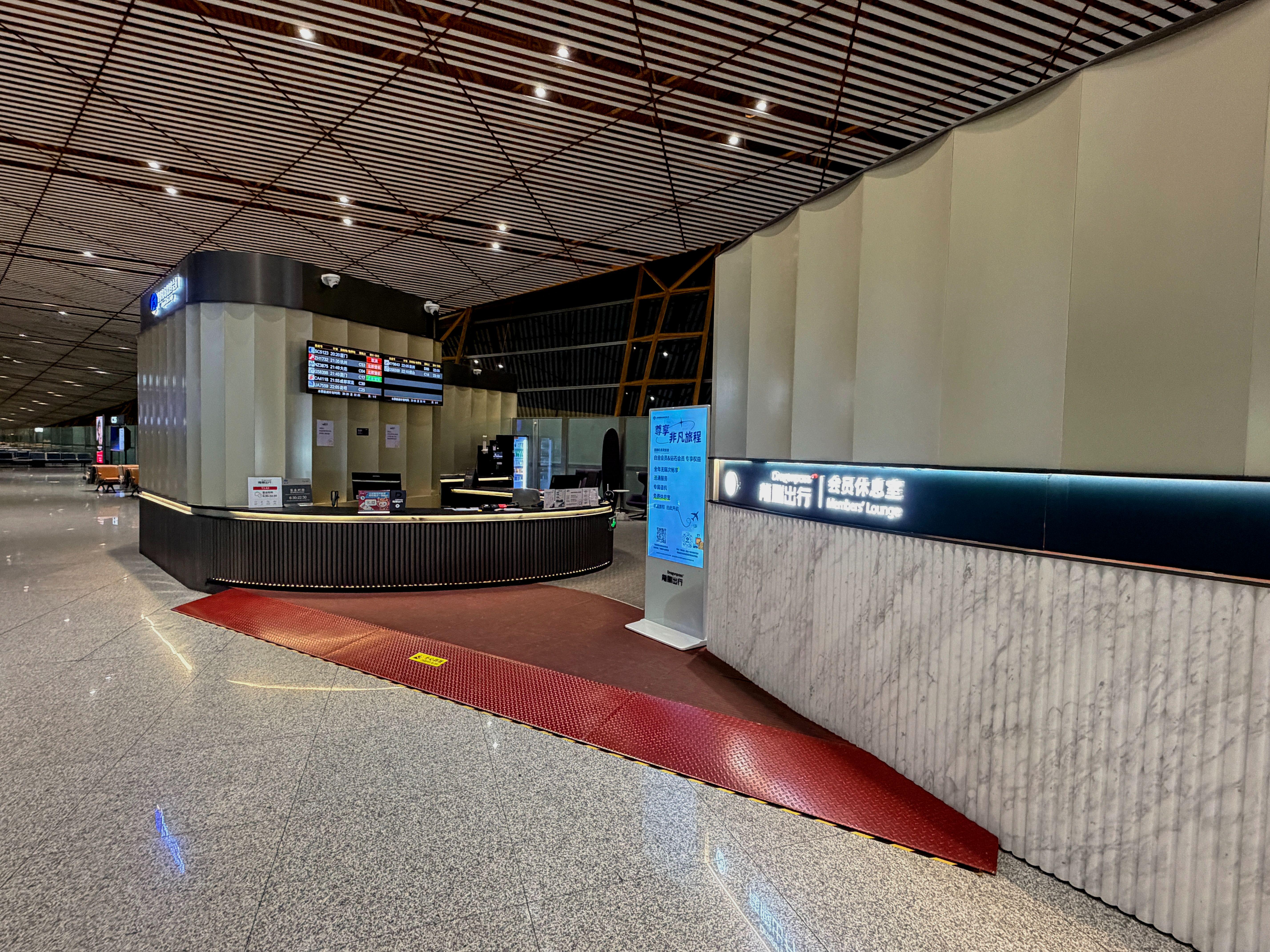 Airport Club A3 Members Lounge (Dom T3)