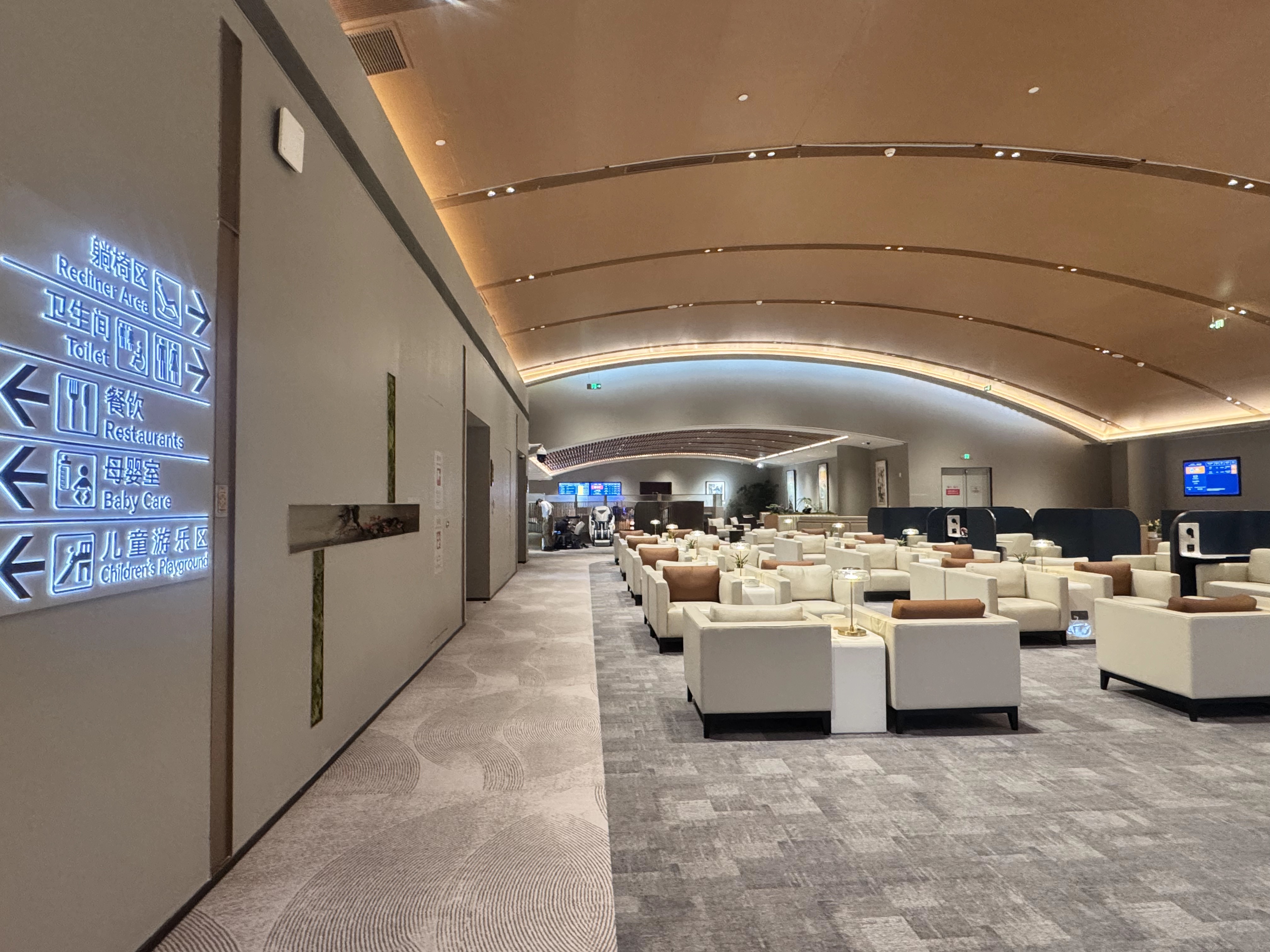 First Class Lounge 2(Landside)