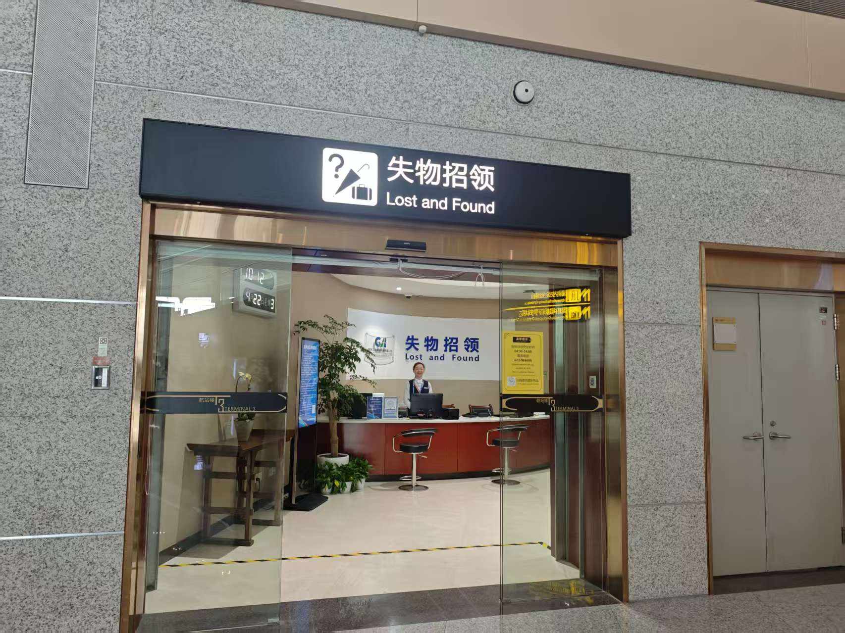 Premium Service Counter (T3 Domestic)