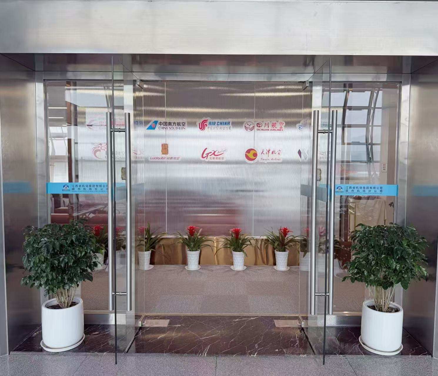 First Class Lounge