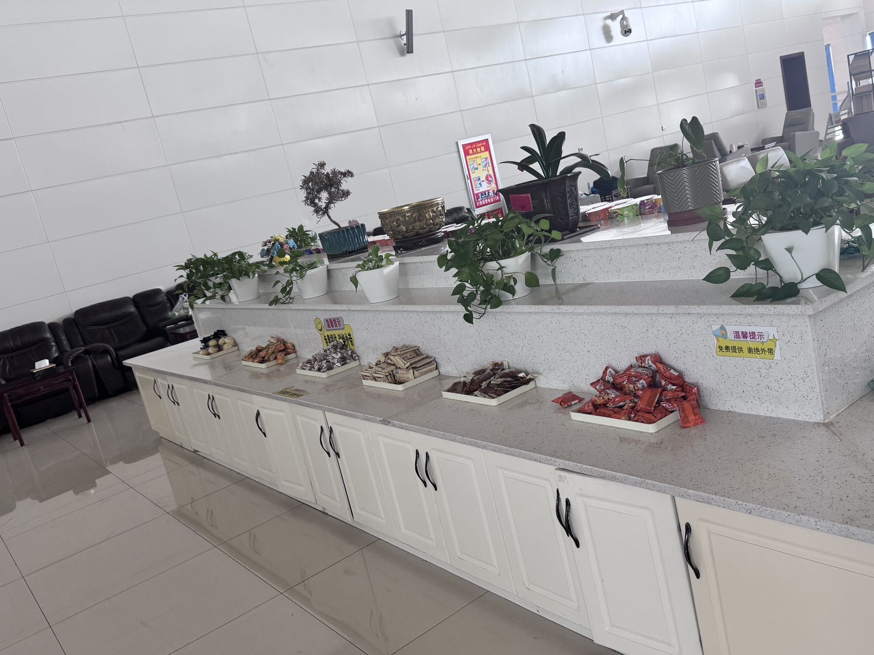 First & Business Class Lounge