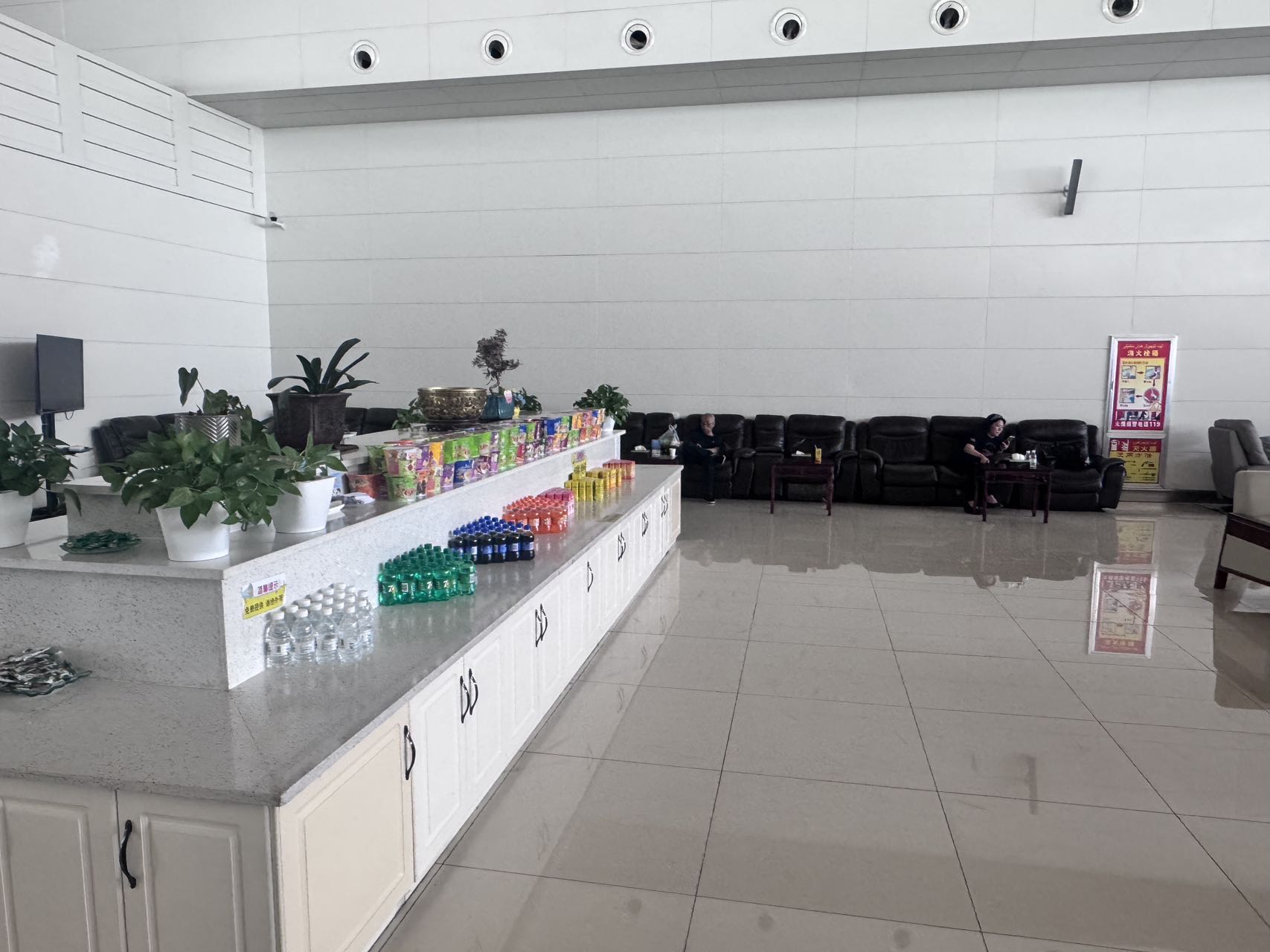 First & Business Class Lounge