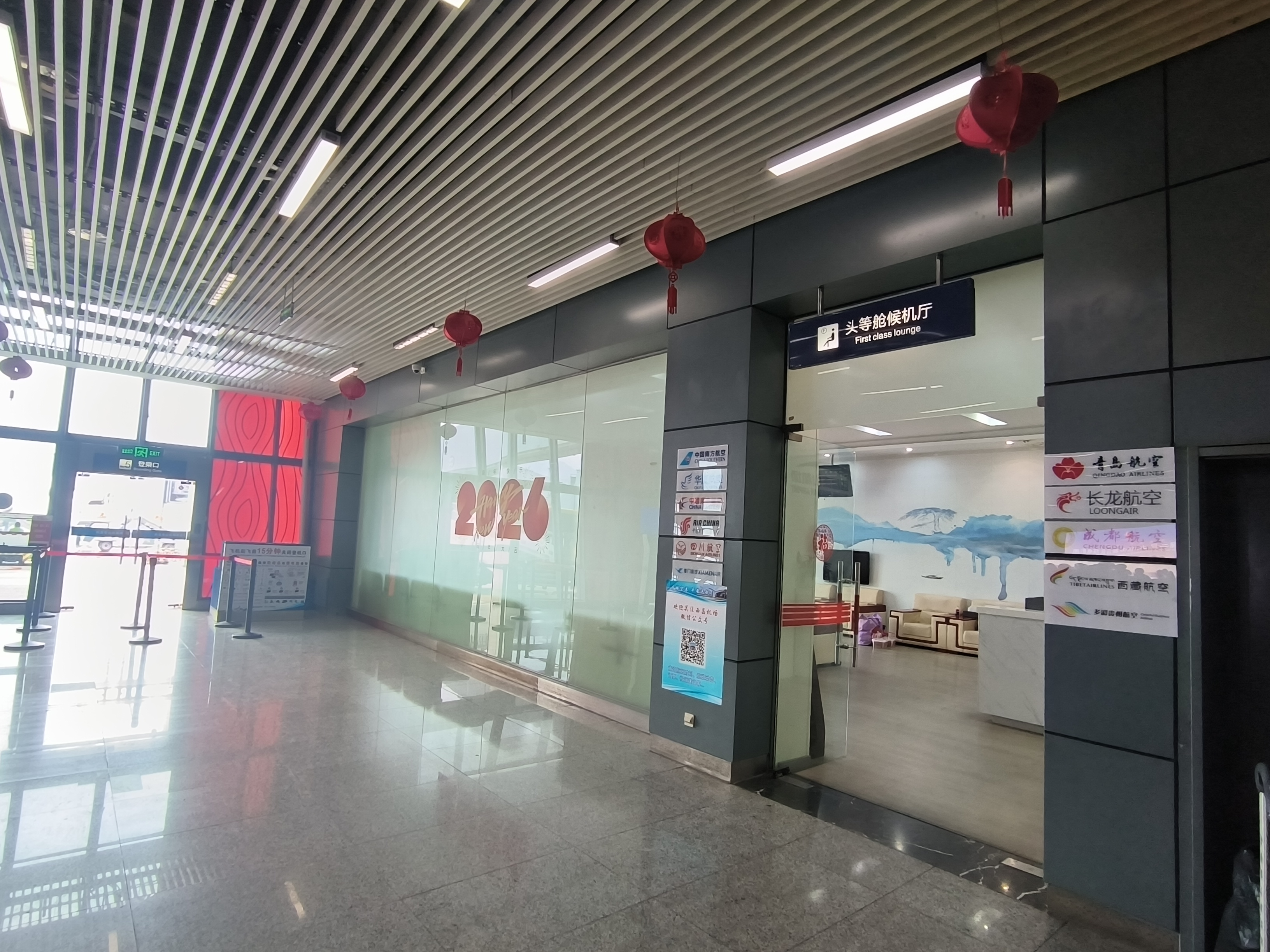 First Class Waiting Lounge