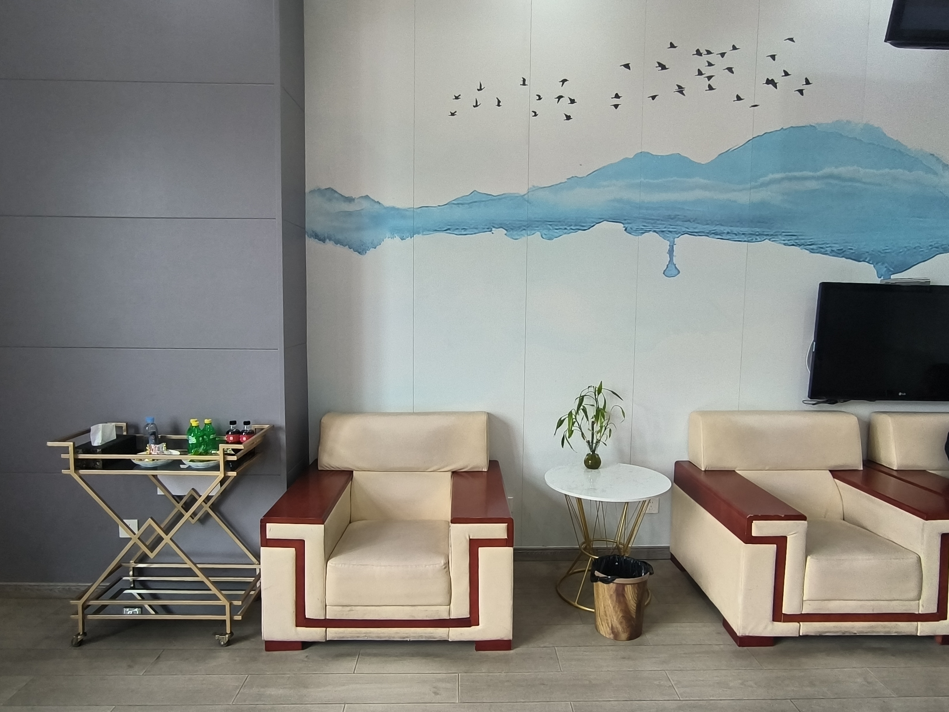 First Class Waiting Lounge