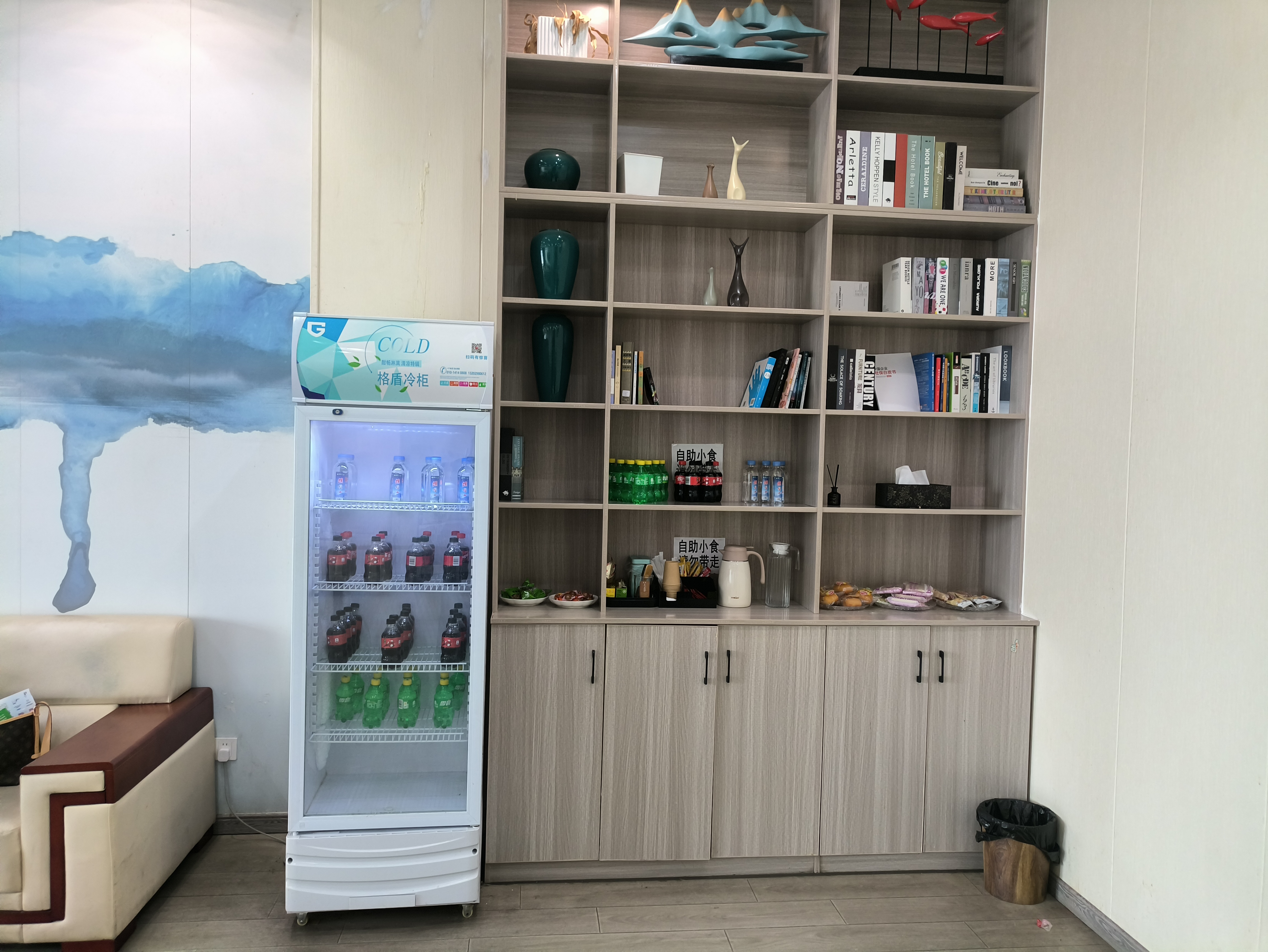 First Class Waiting Lounge