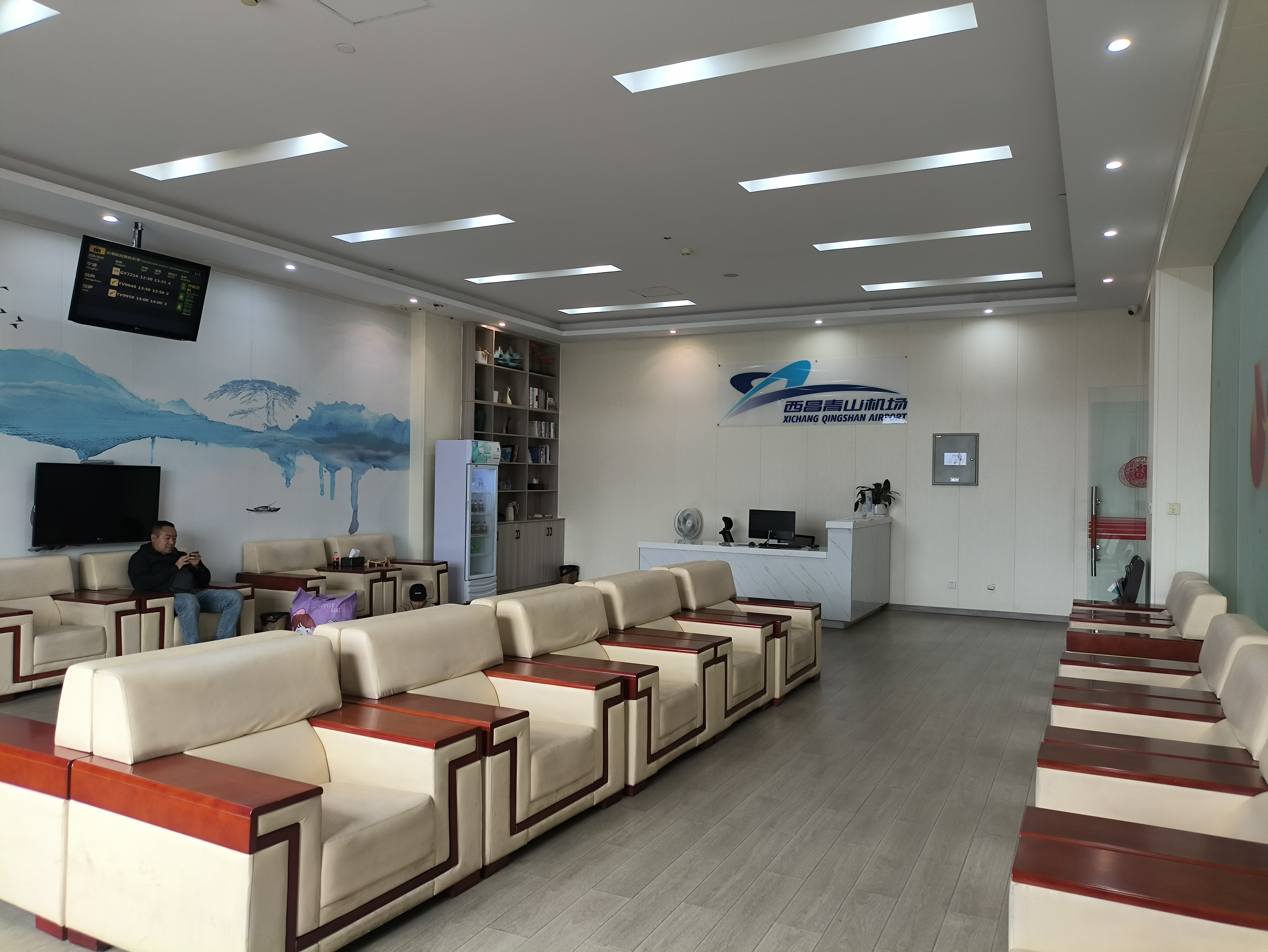 First Class Waiting Lounge