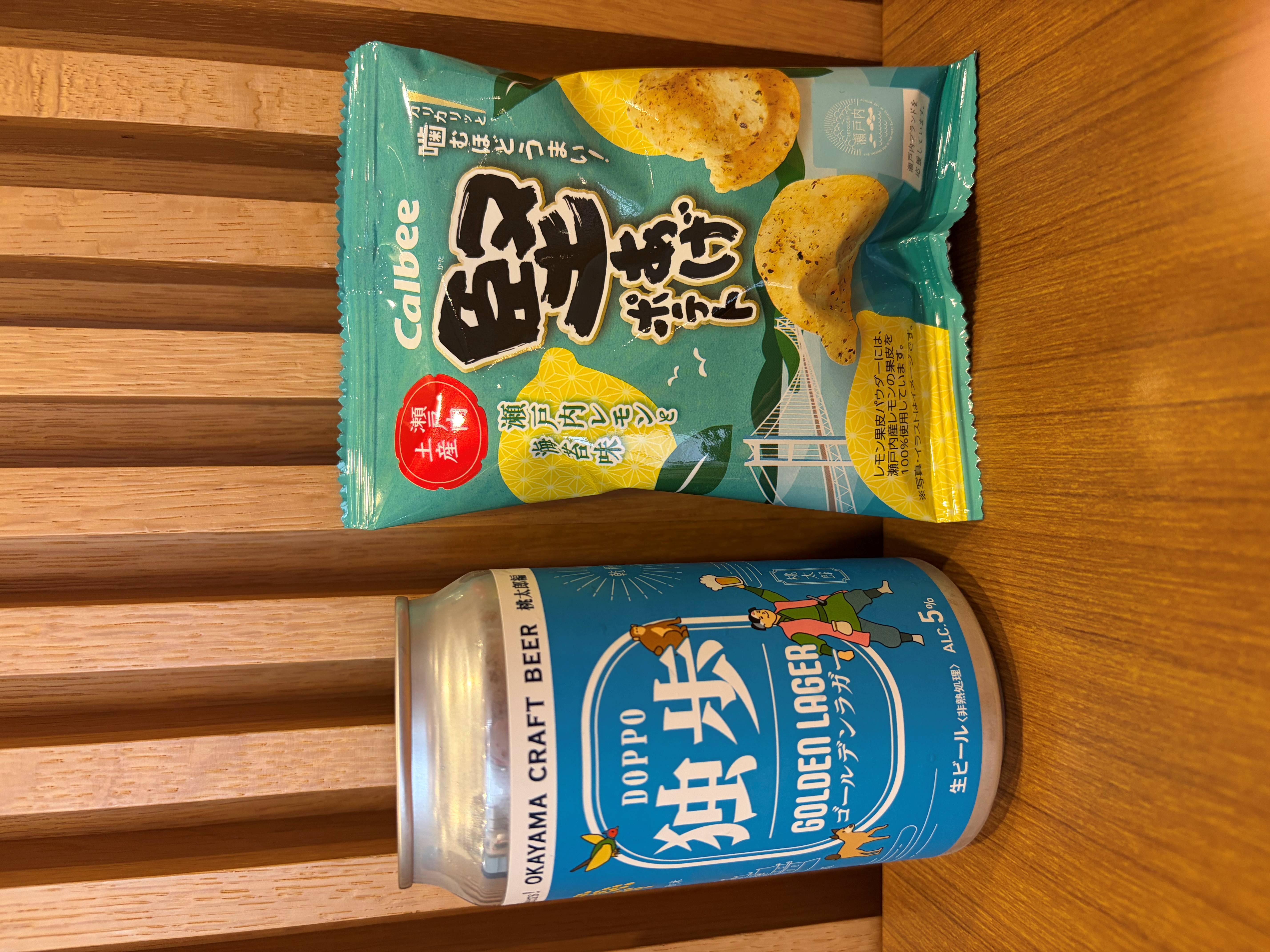 ラウンジマスカット
