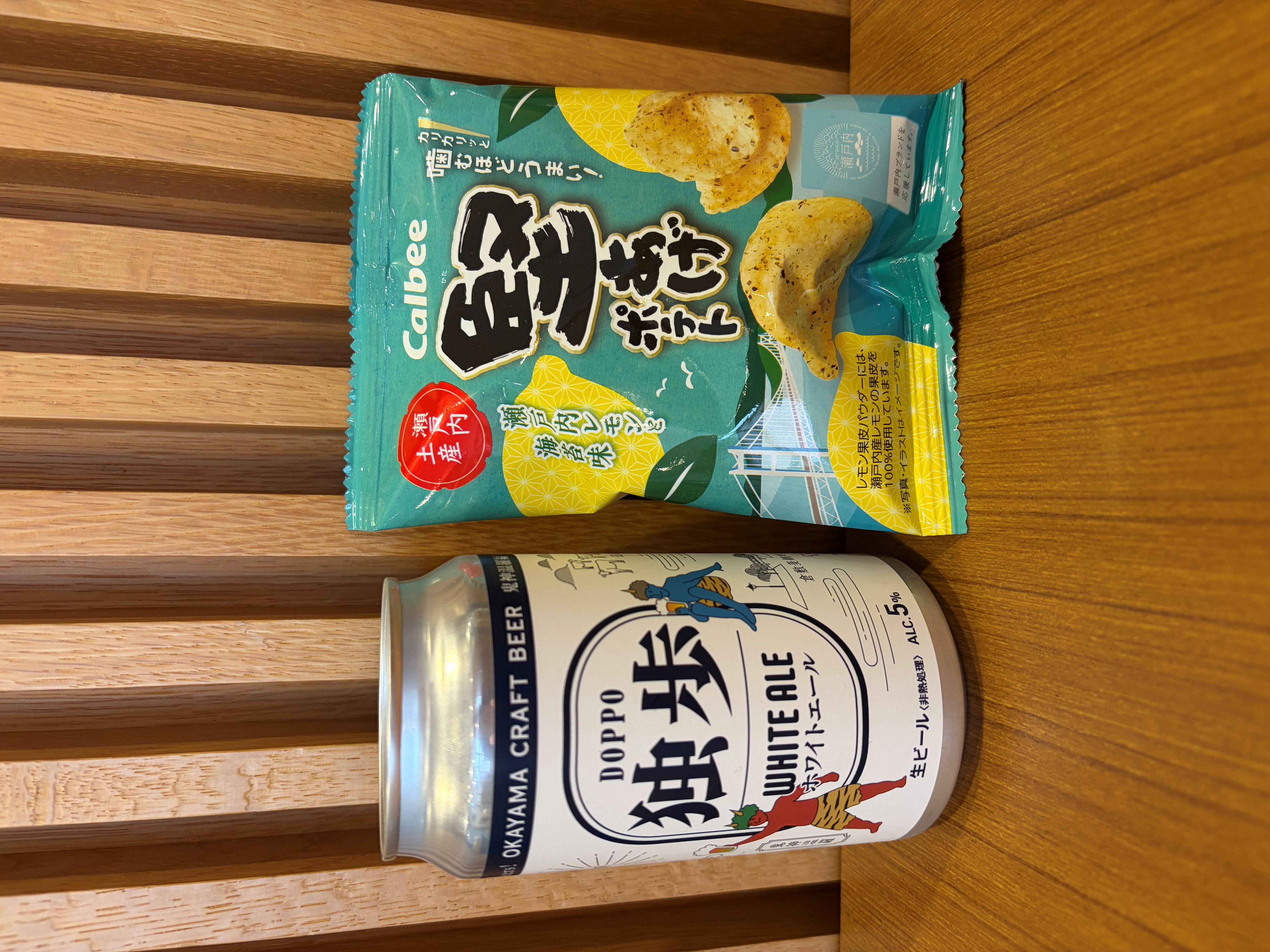 ラウンジマスカット