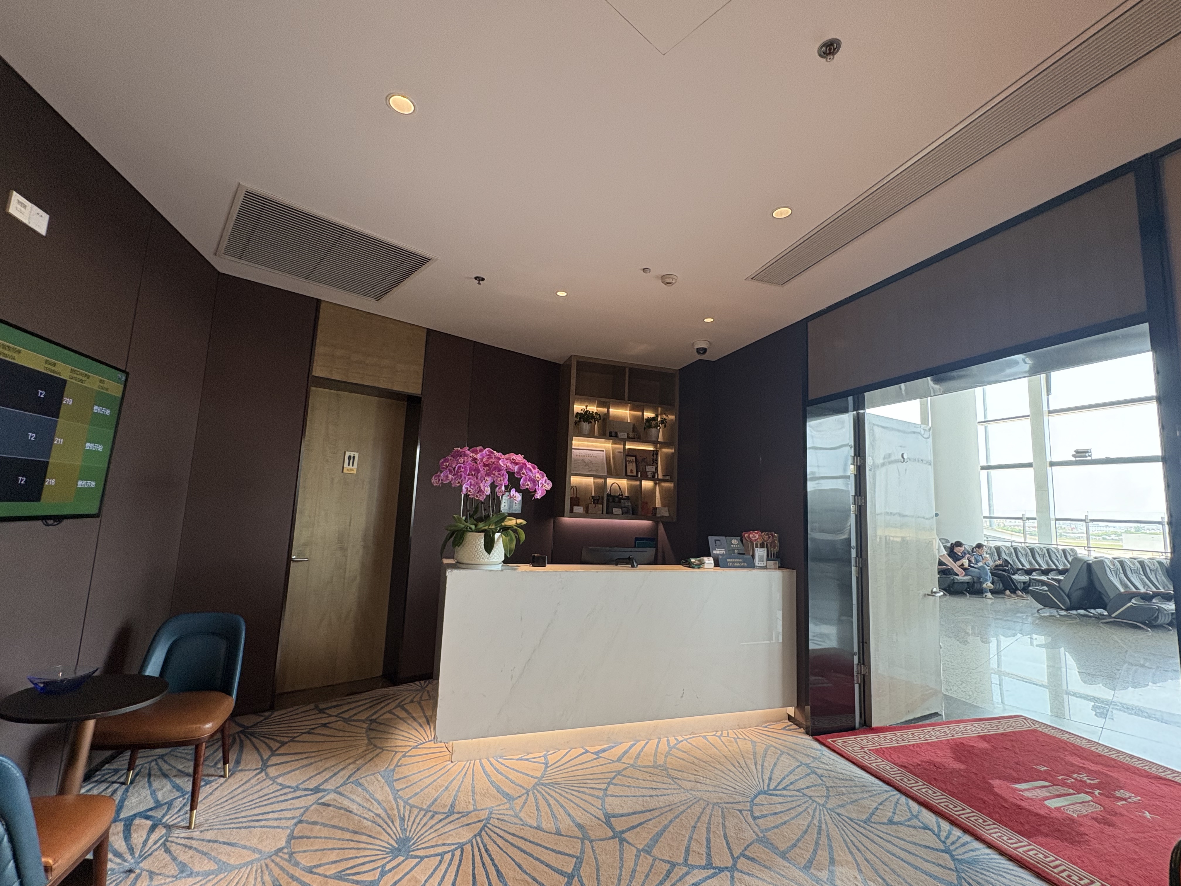 First Class Lounge