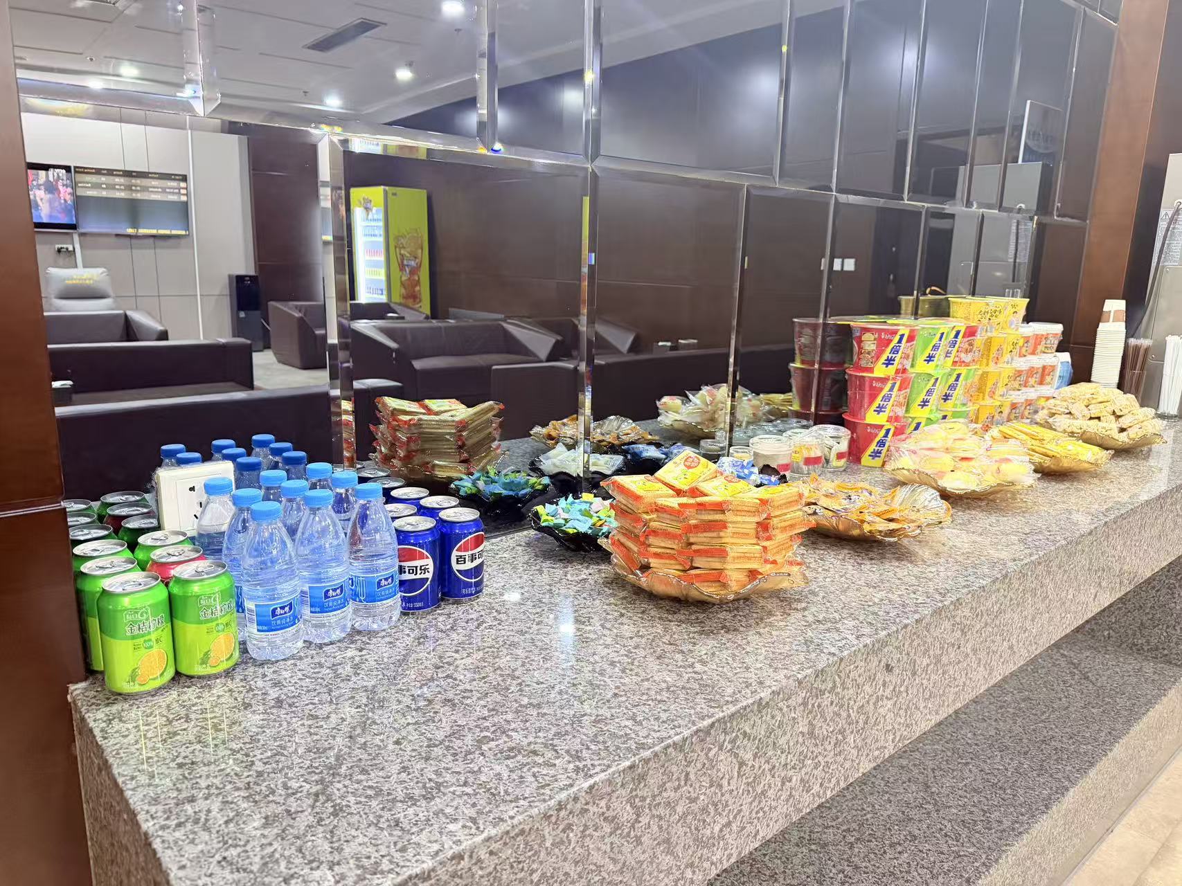 First Class Lounge