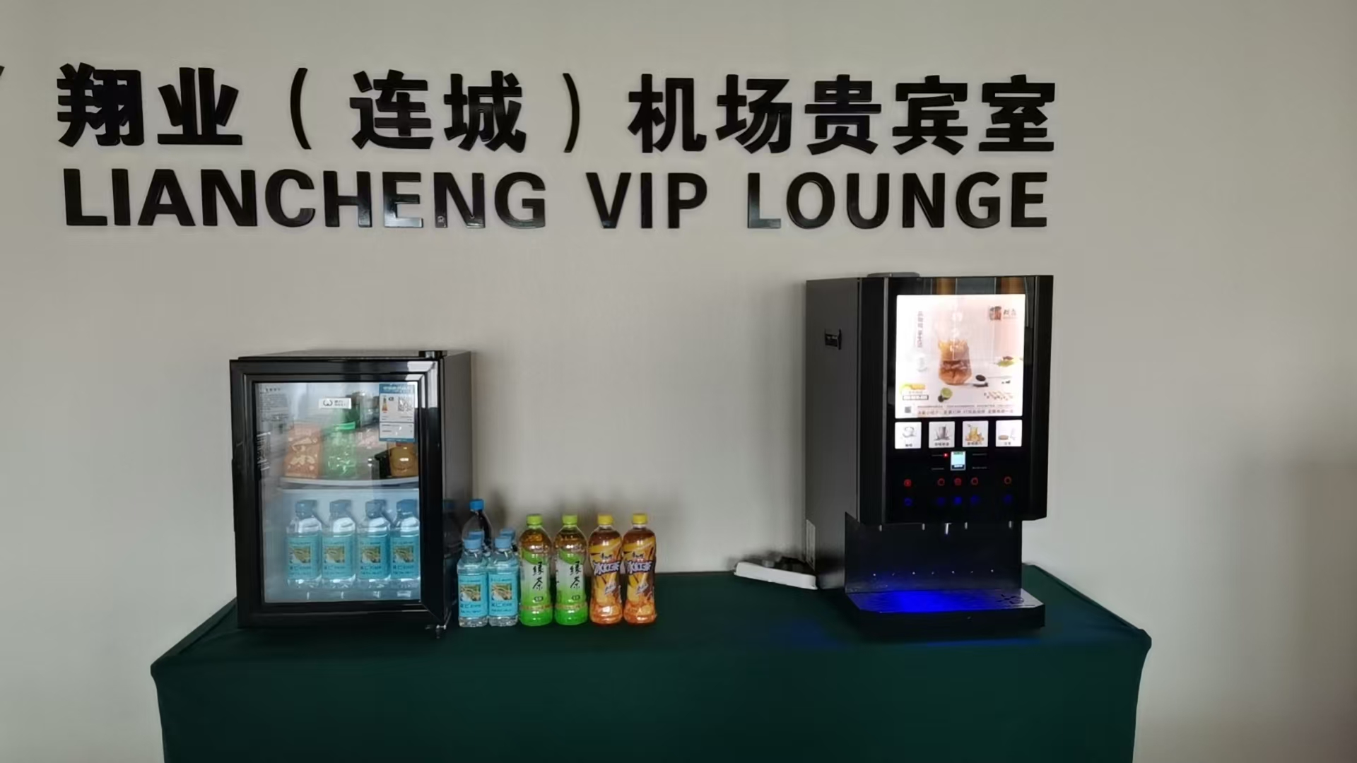贵宾候机室