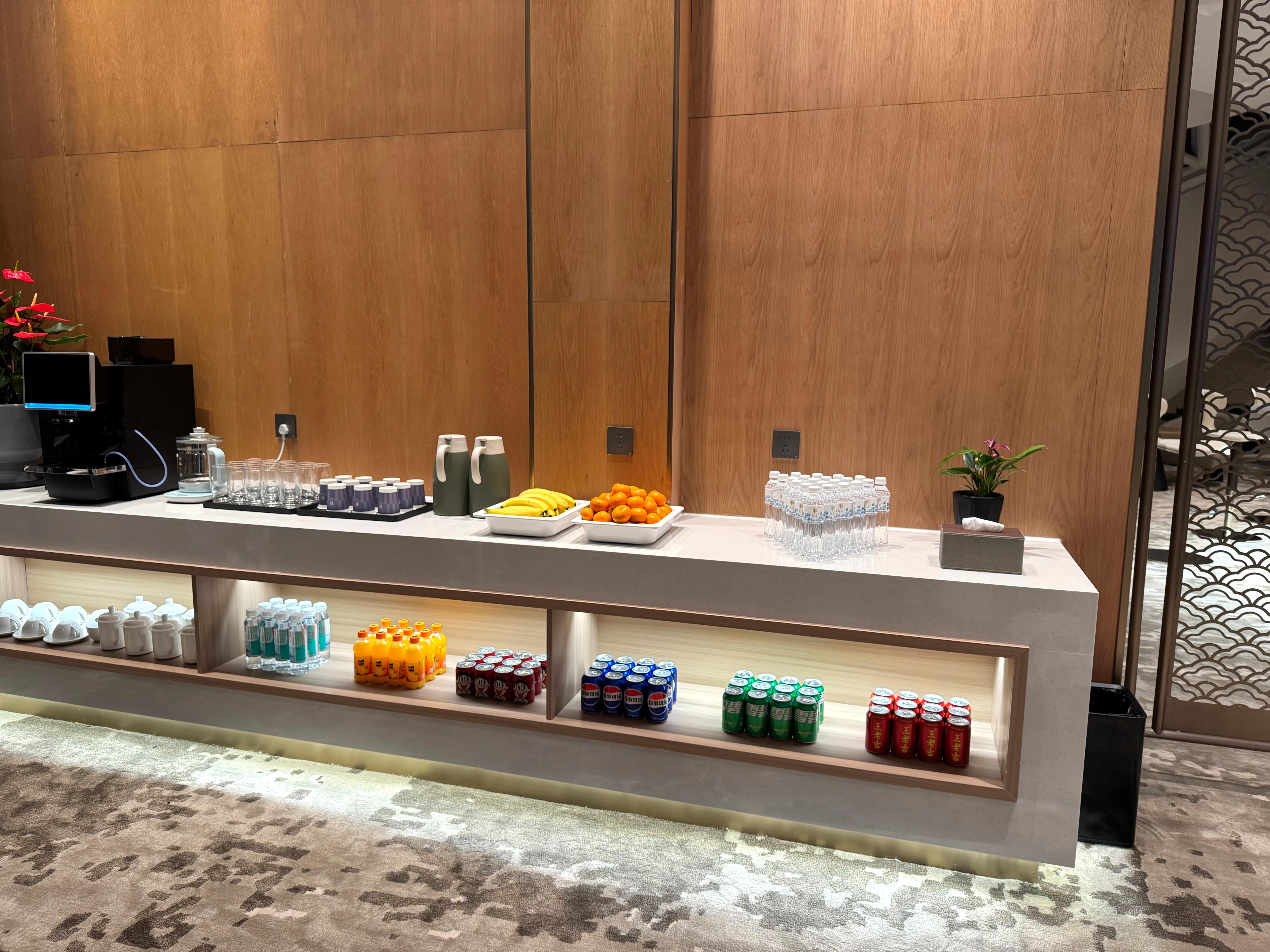 First Class Lounge