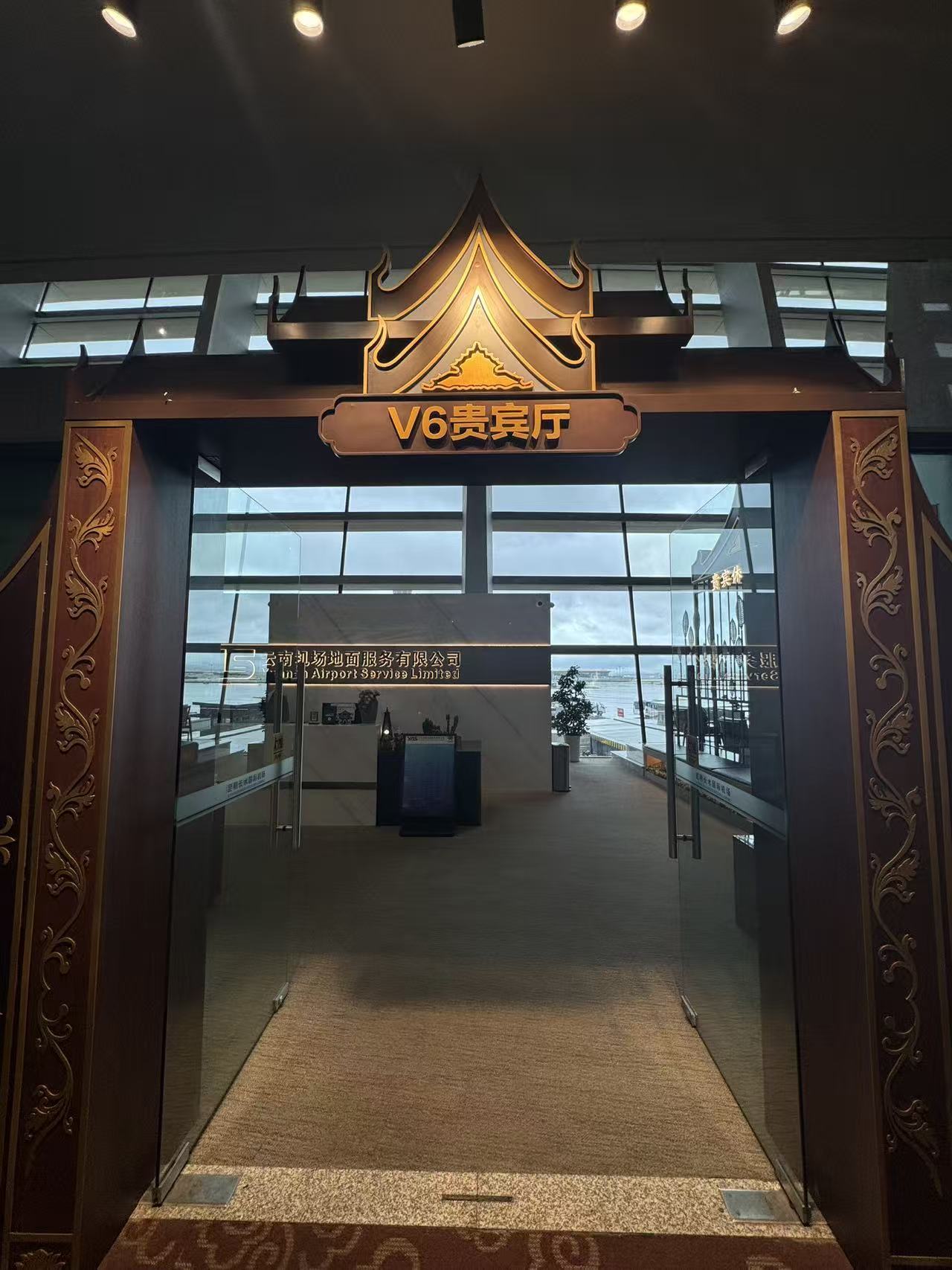 First Class Lounge V6