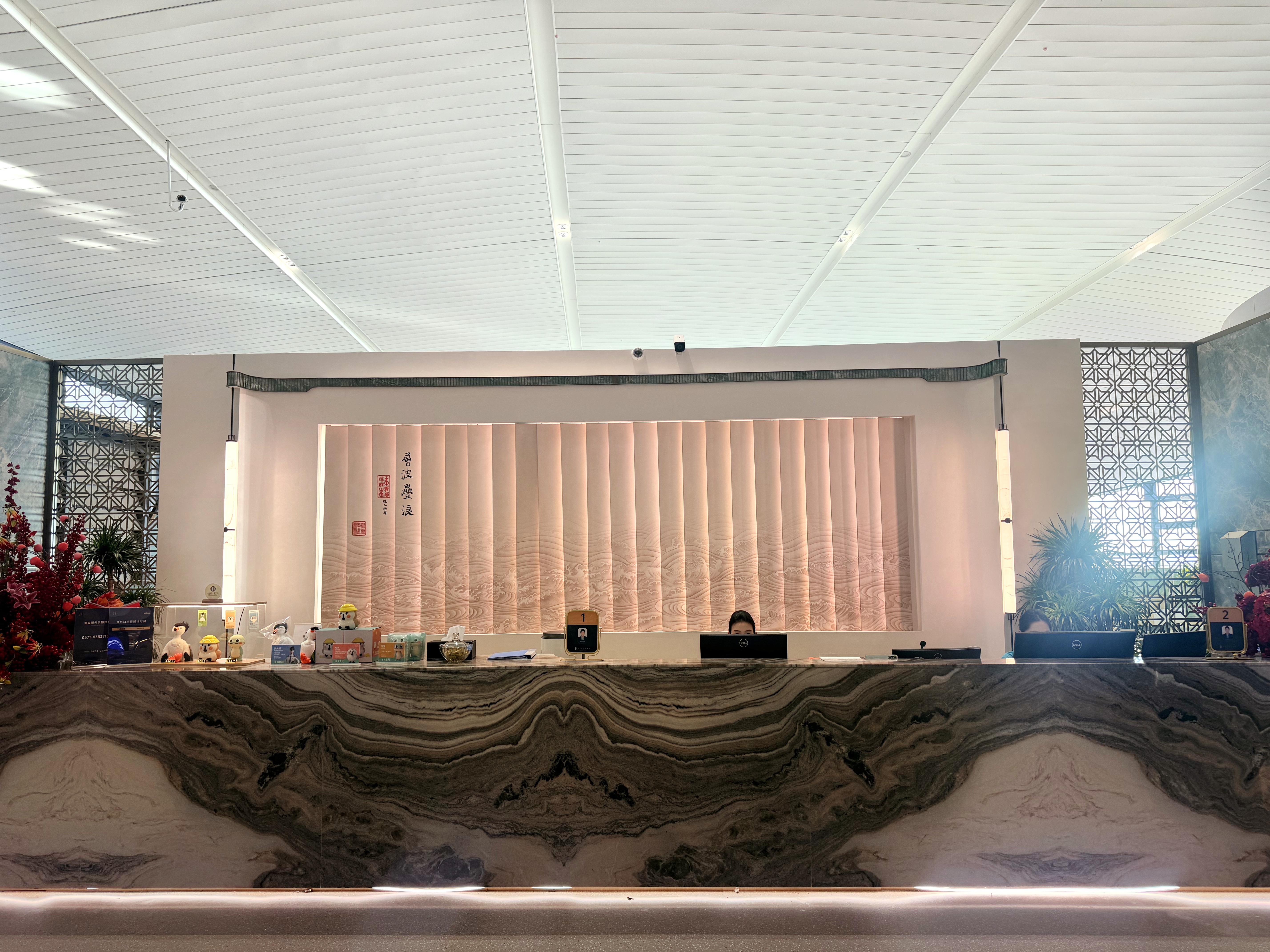 VIP Lounge V25 (Int T4)