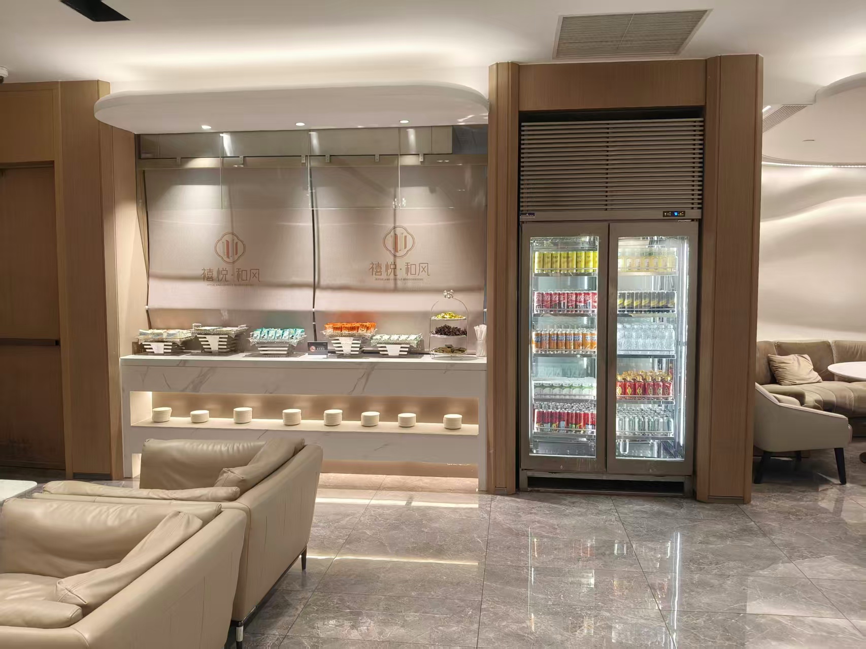 VIP Lounge V25 (Int T4)
