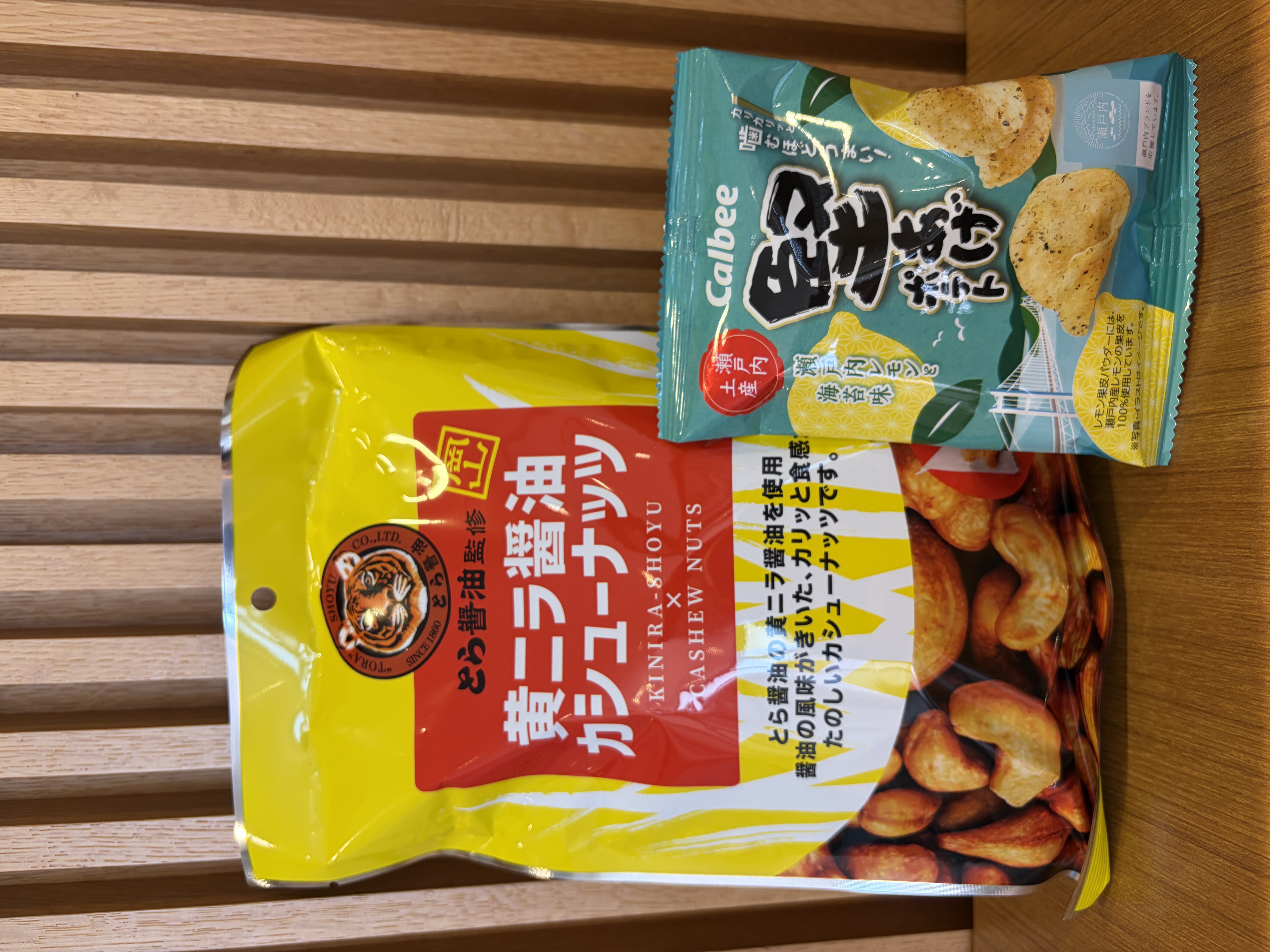 ラウンジマスカット