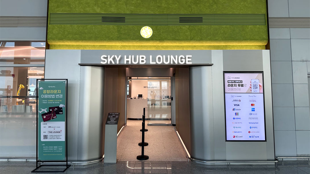 Sky Hub Lounge (Intl - Concourse A)