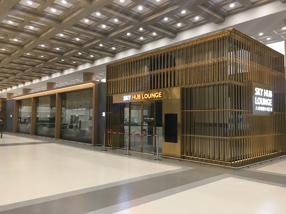 Sky Hub Lounge