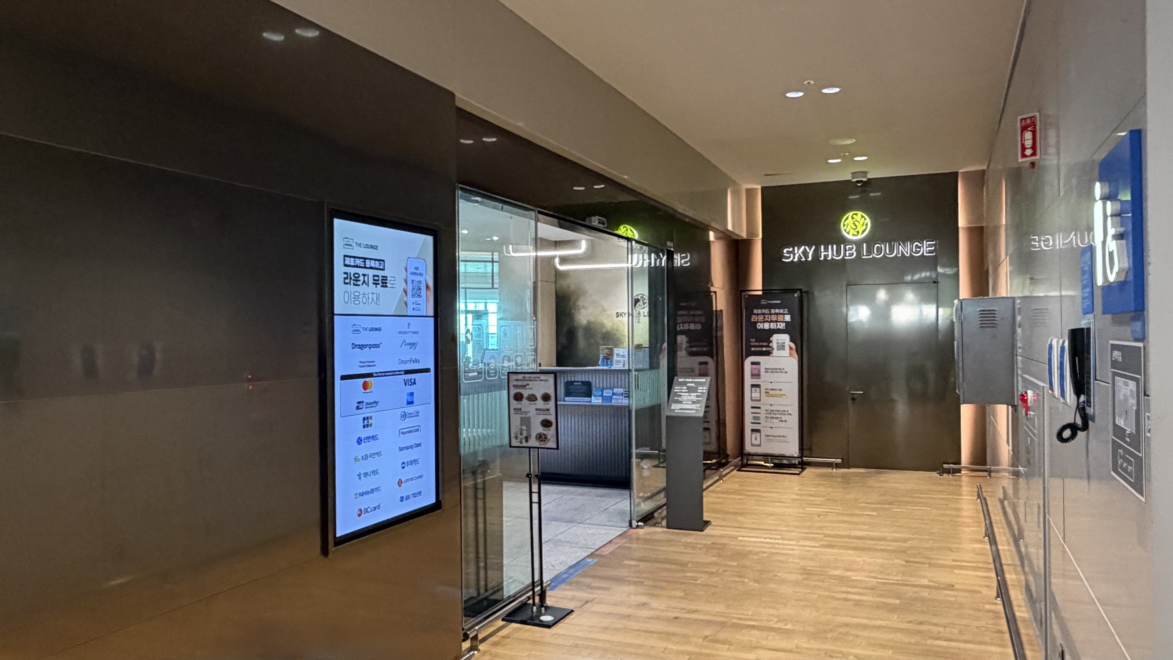 Sky Hub Lounge West