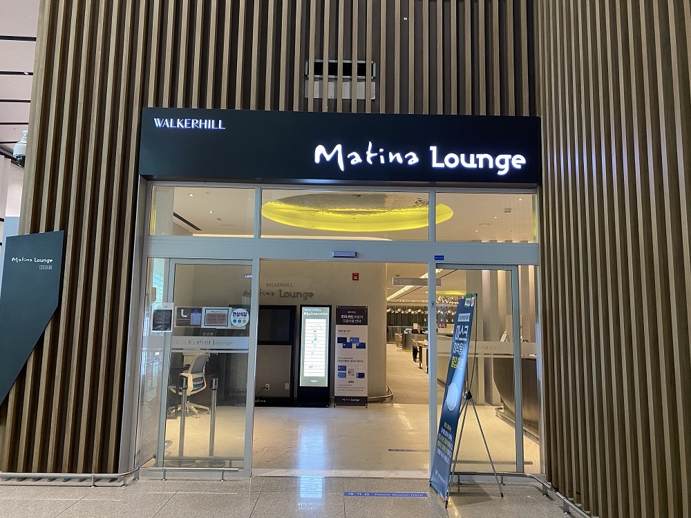 Matina Lounge