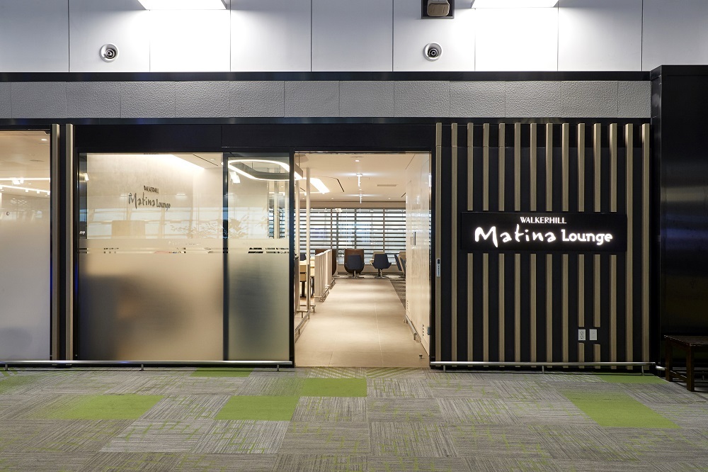 Matina Lounge (West Wing)