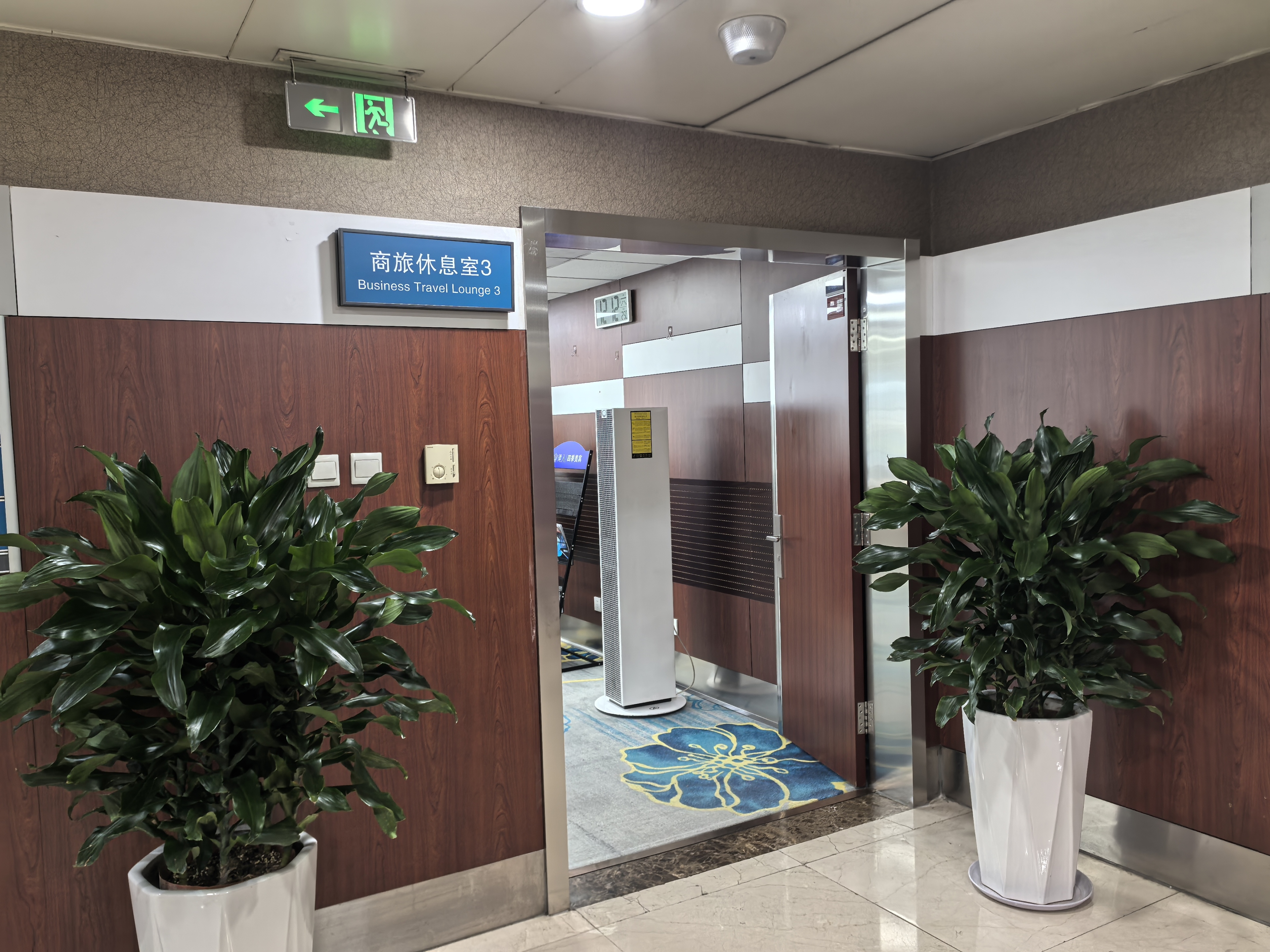 Business Lounge