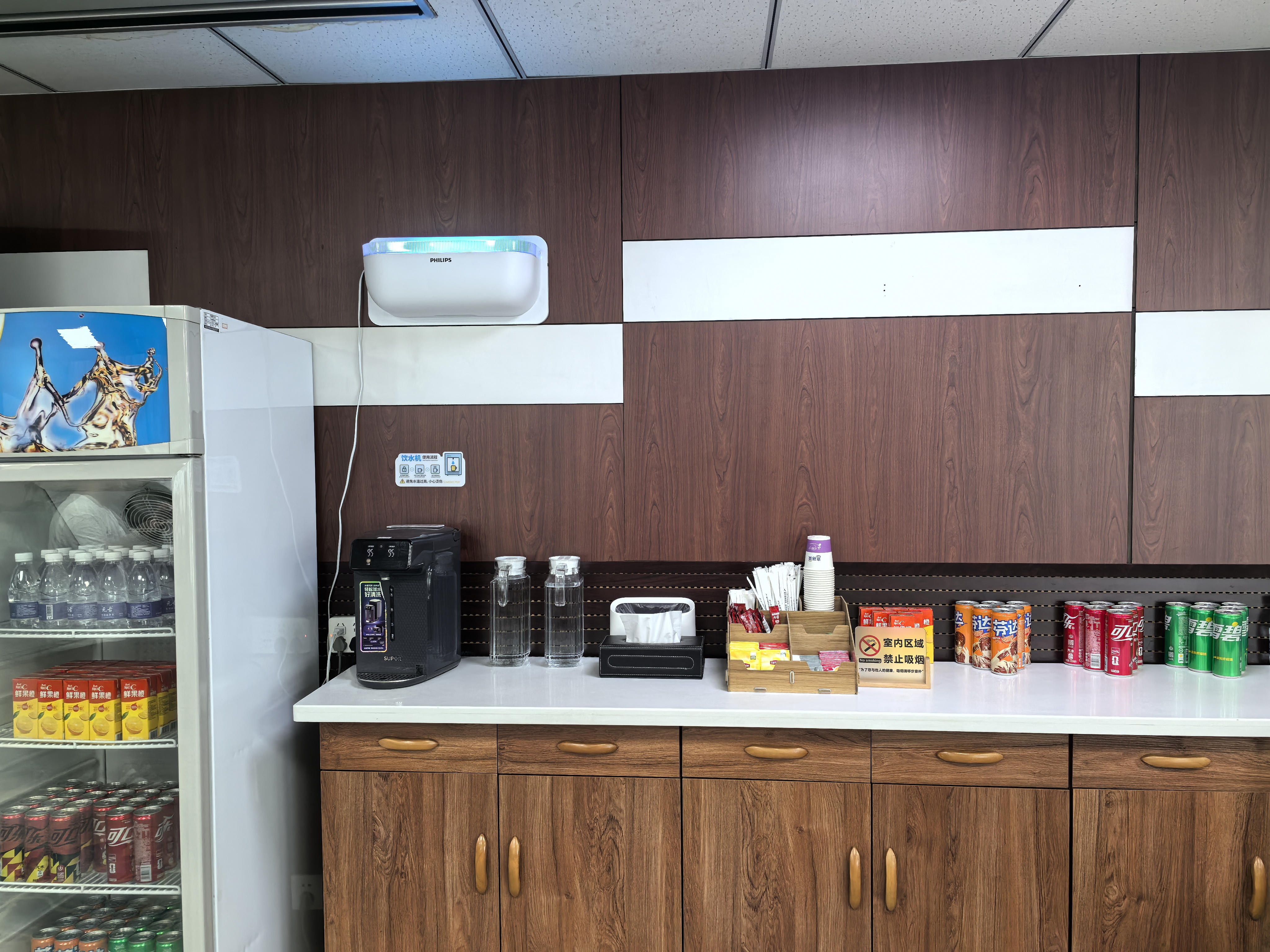 Business Lounge