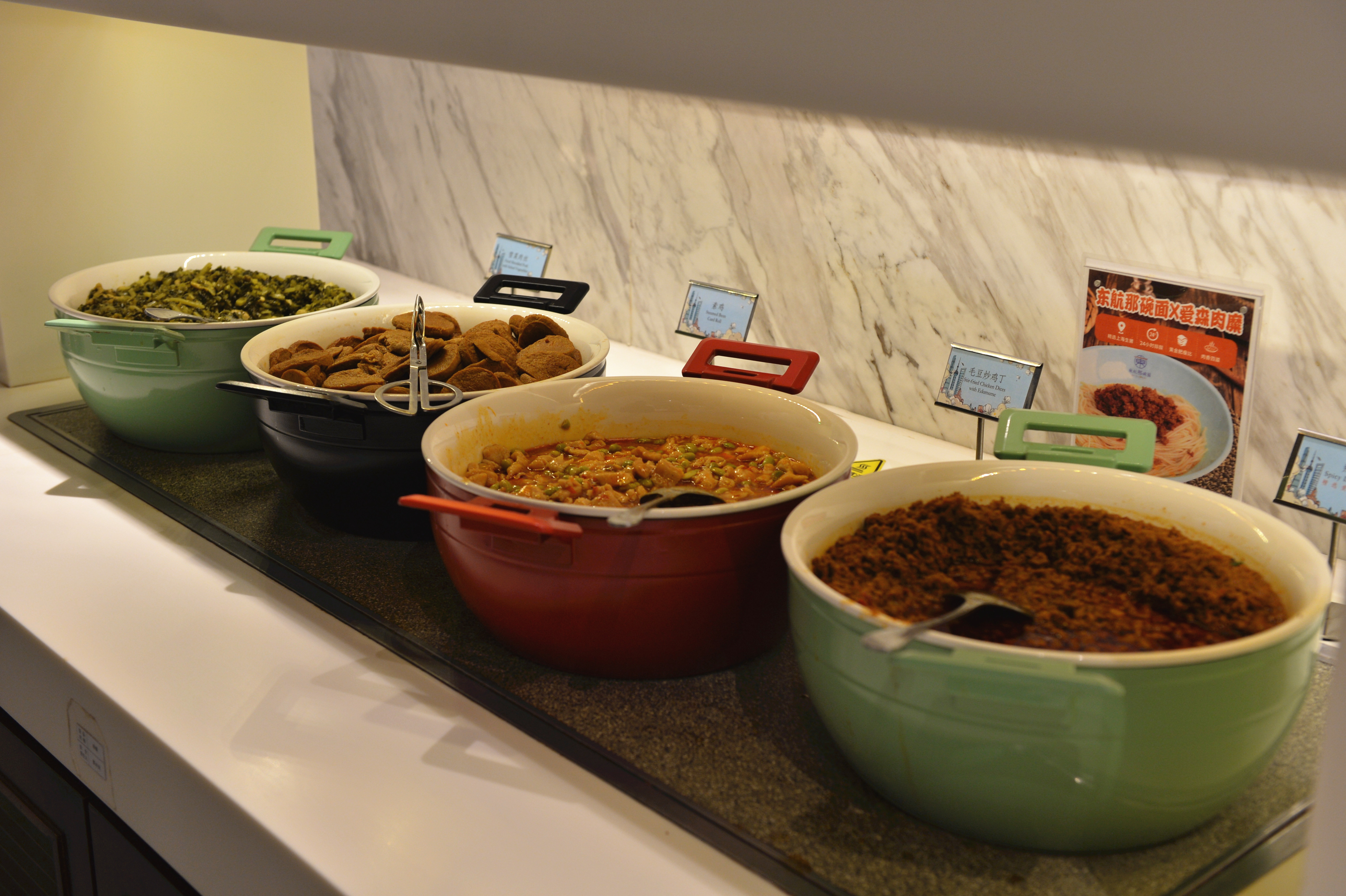 China Eastern Lounge No. 36 (T1 International)