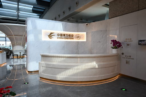 东航V28贵宾室（T2国内） image