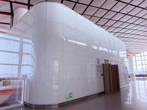 四季贵宾候机室 image