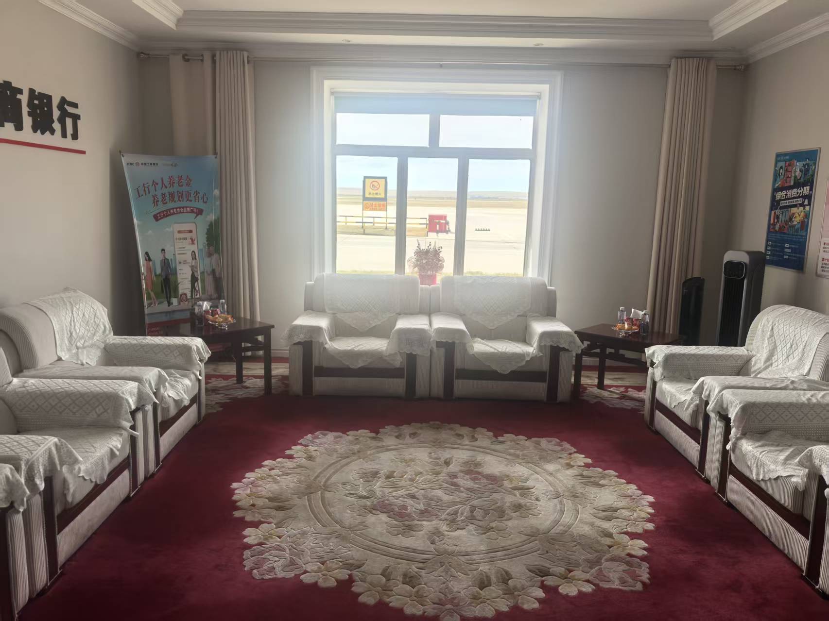 First Class Lounge (Airside)