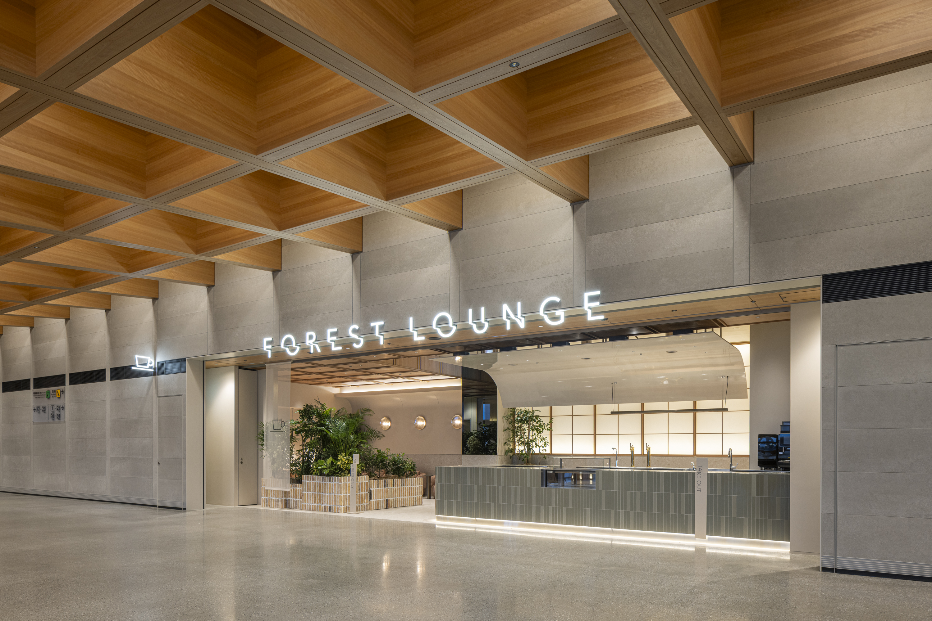 FOREST LOUNGE