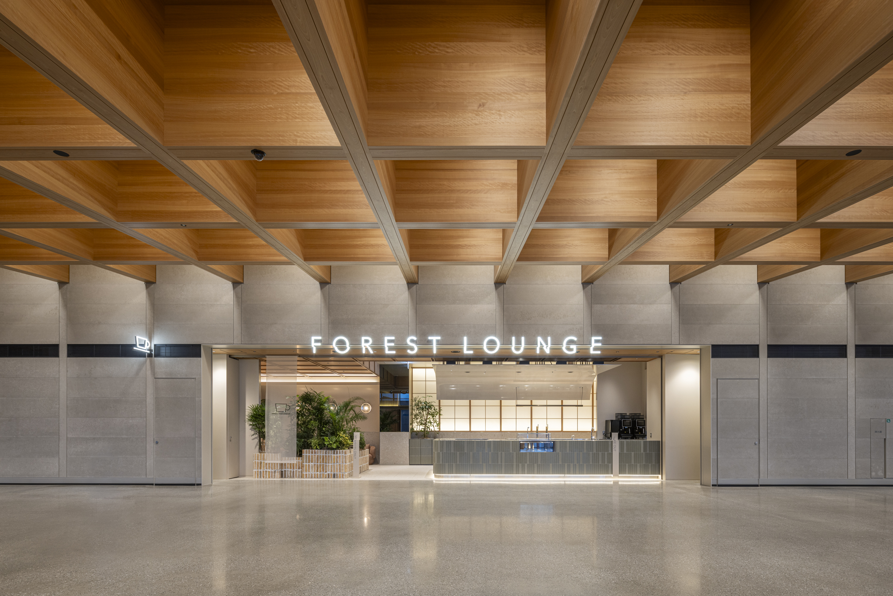 FOREST LOUNGE image