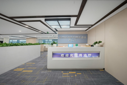 机场旅客服务驿站-月泊厅 image