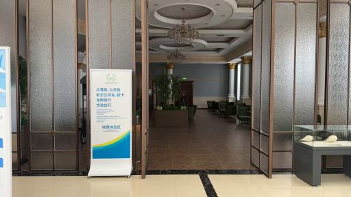 First Class Lounge (Airside) image