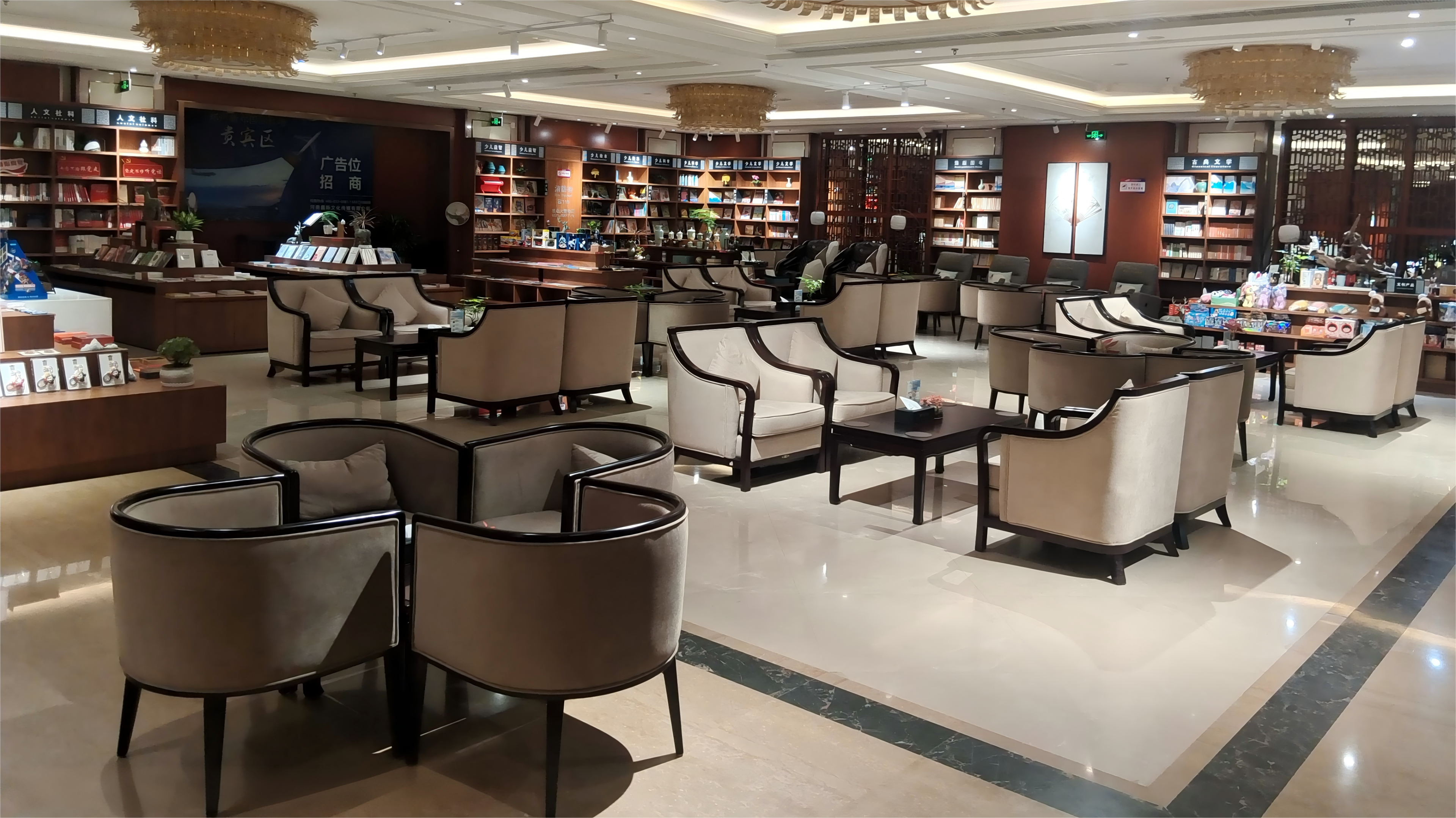 Ermei Shuya Lounge (T2) image