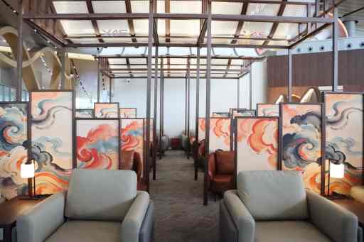 International First Class Lounge V1 image