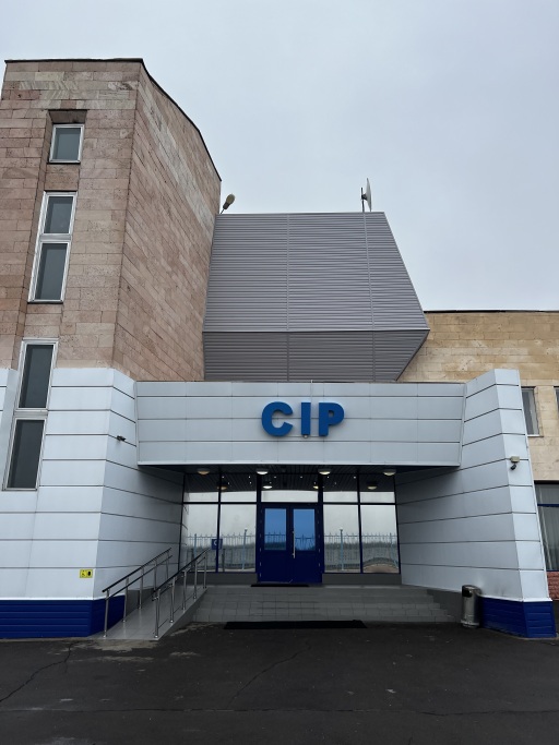 CIP Lounge image