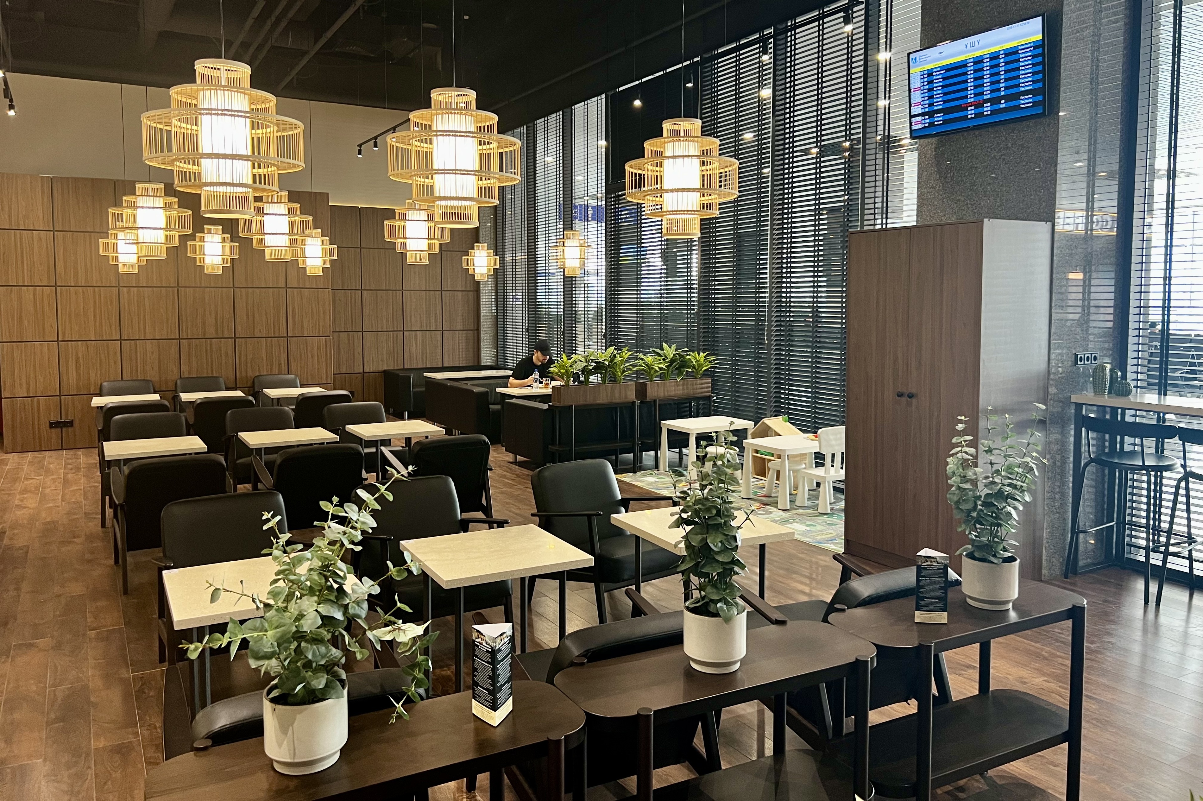 Sky Hall Lounge