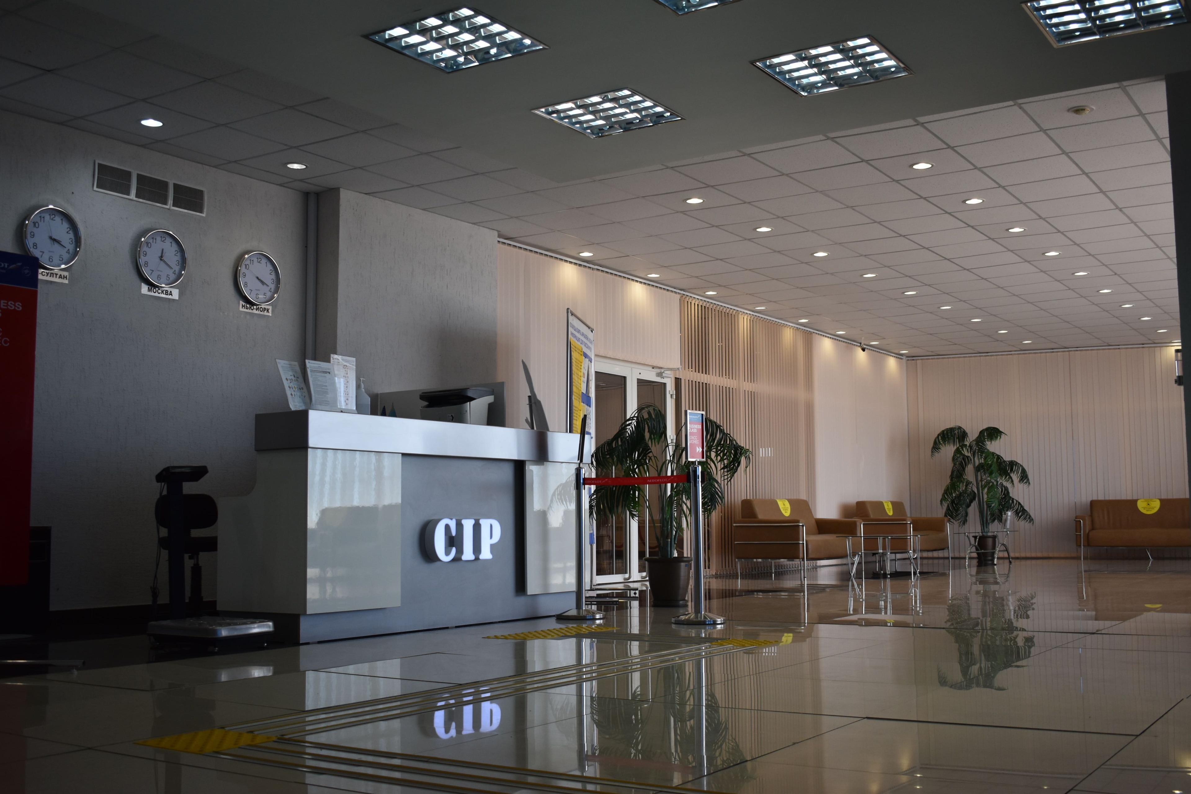 CIP Lounge image