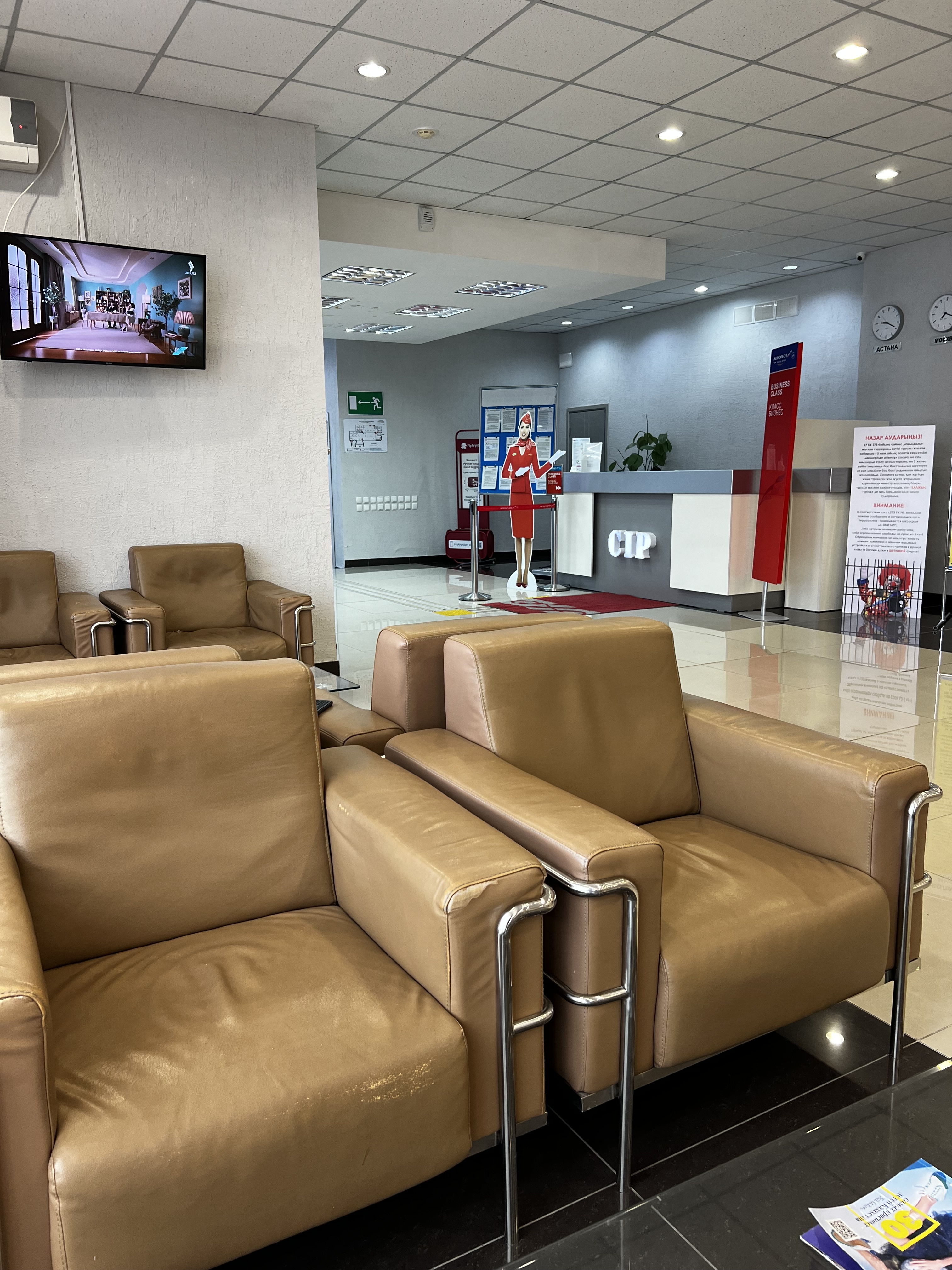 CIP Lounge image